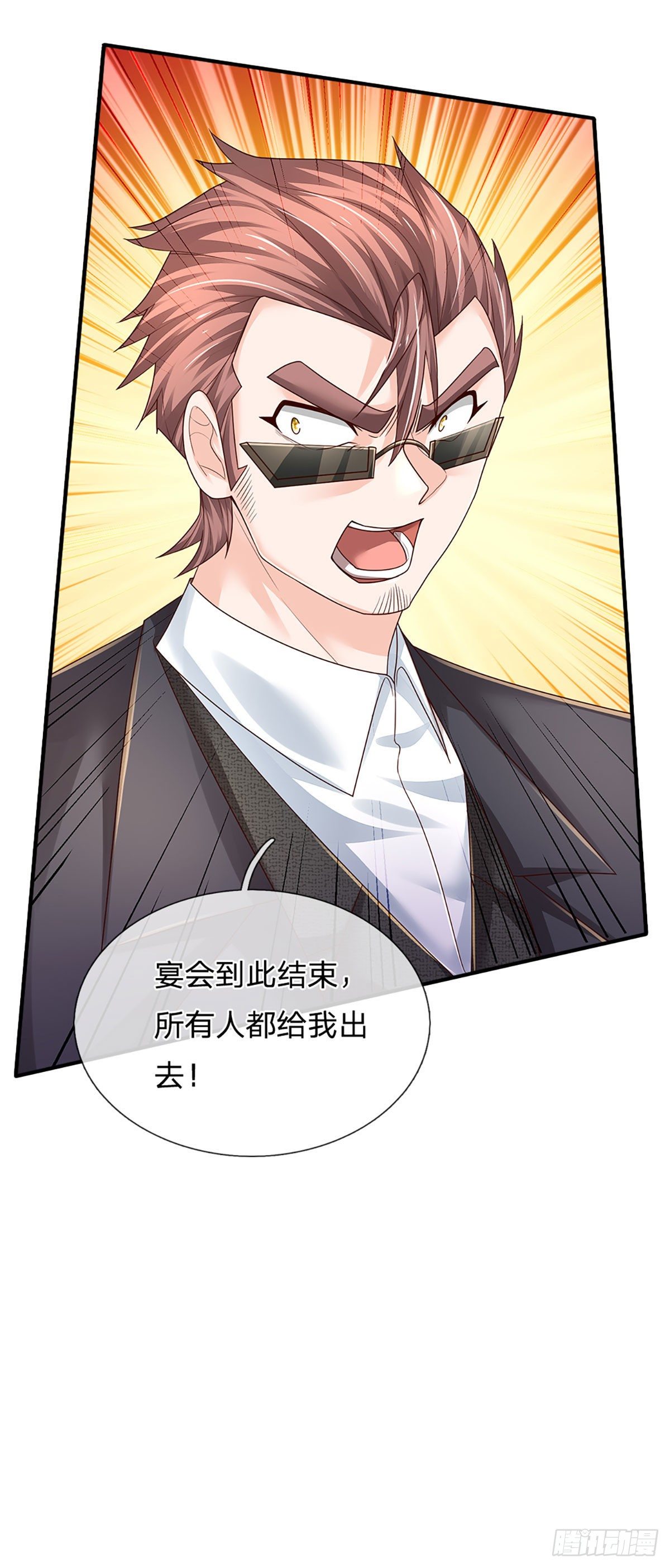 第126话 武者的时代6