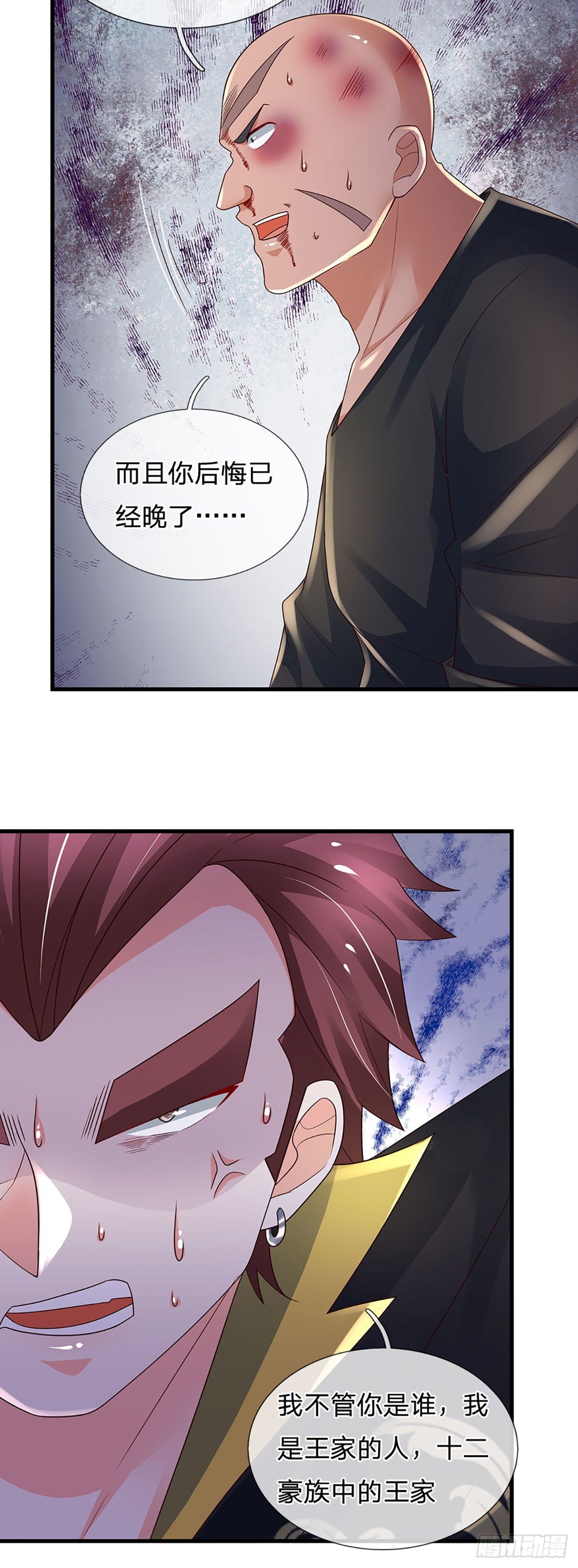 第119话 生气的后果是毁灭7