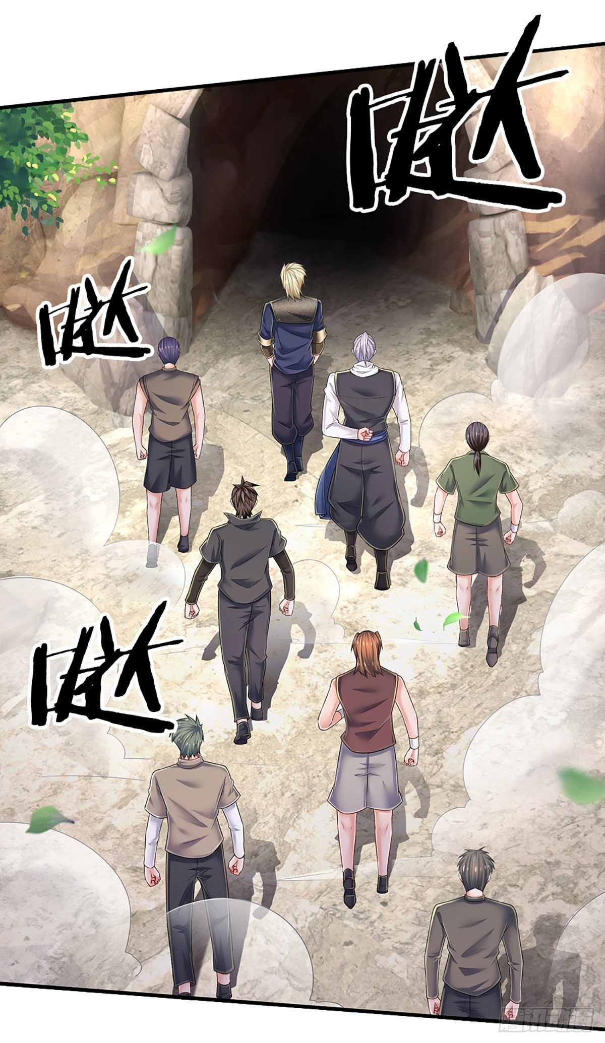 第152话 齐聚天水山19