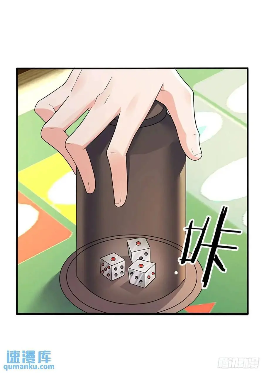 第291话 本性暴露3