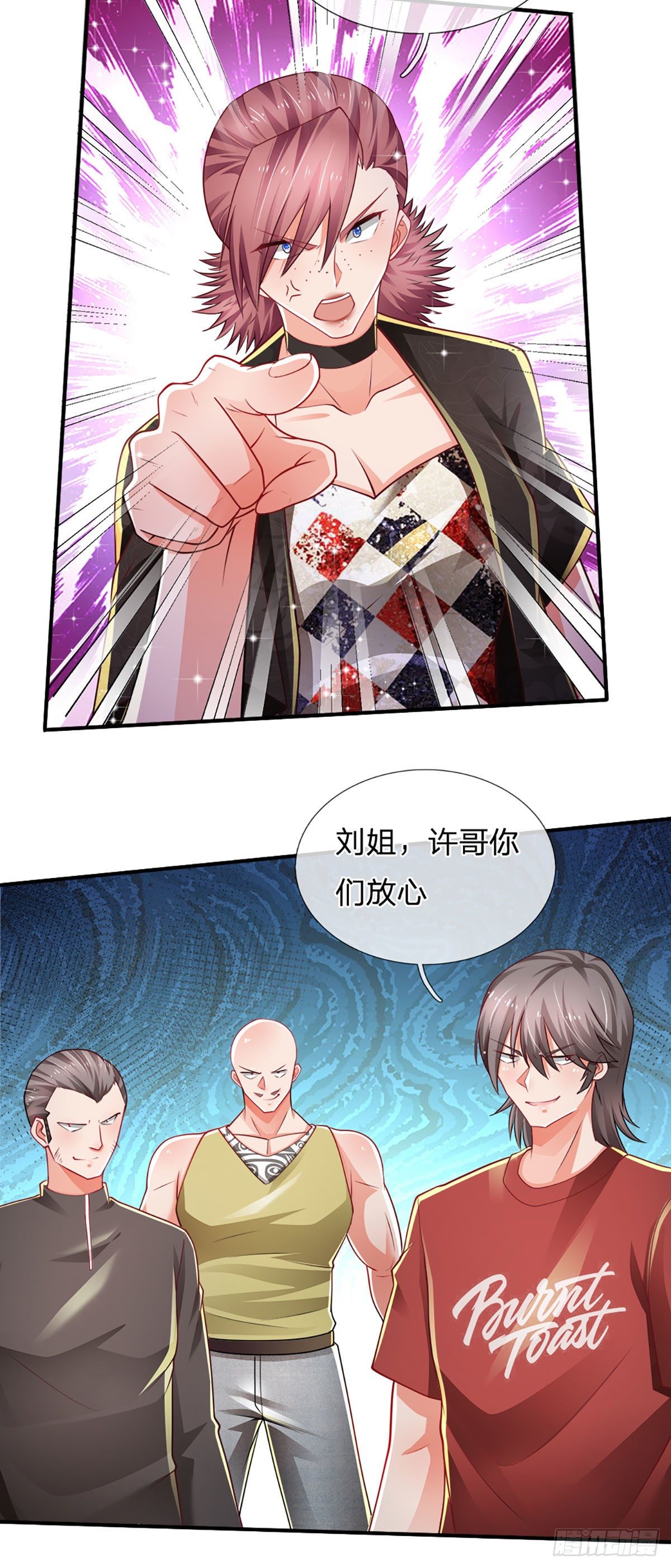第64话 堵截2