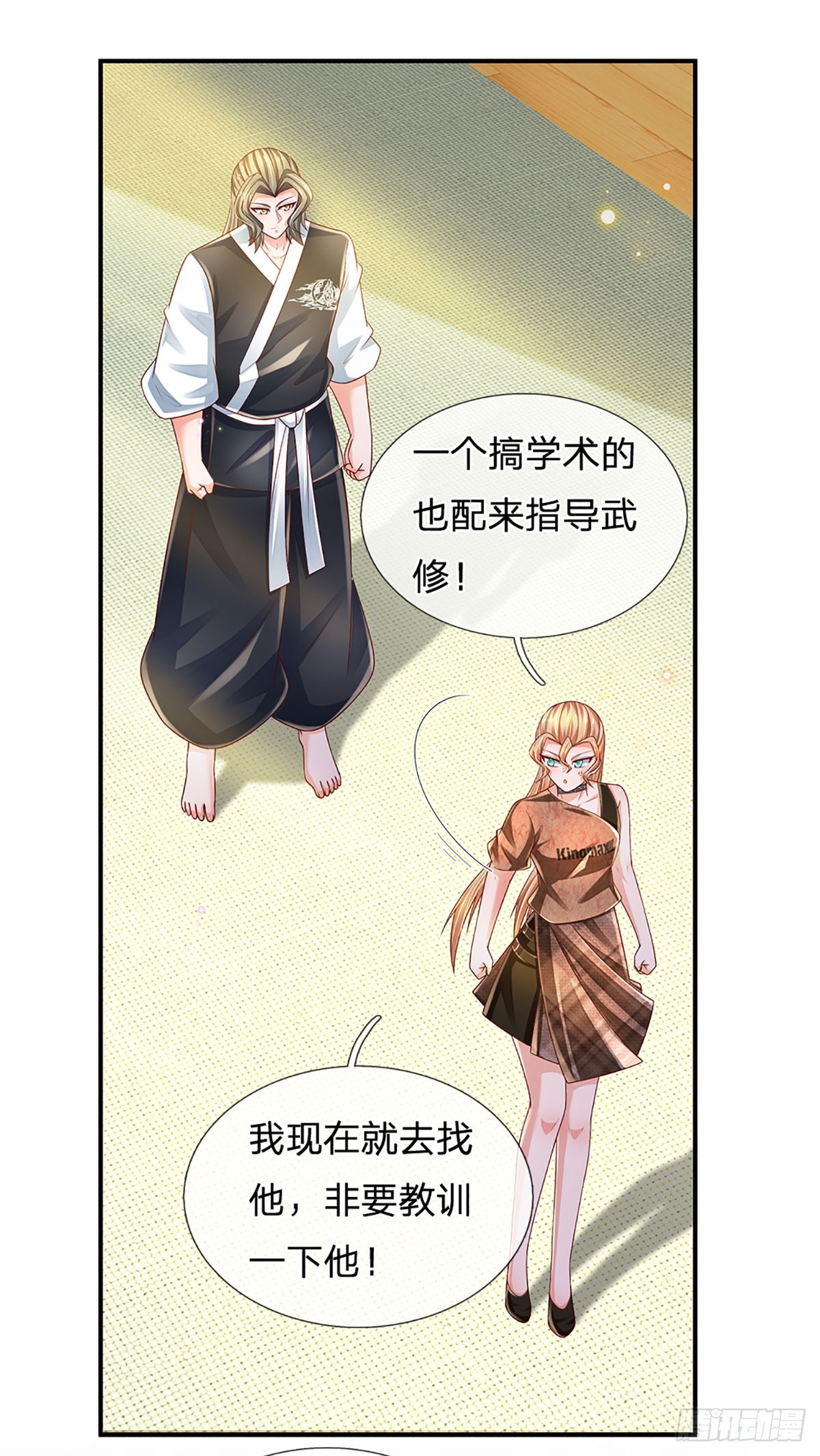 第200话 临时外援，时间紧迫31