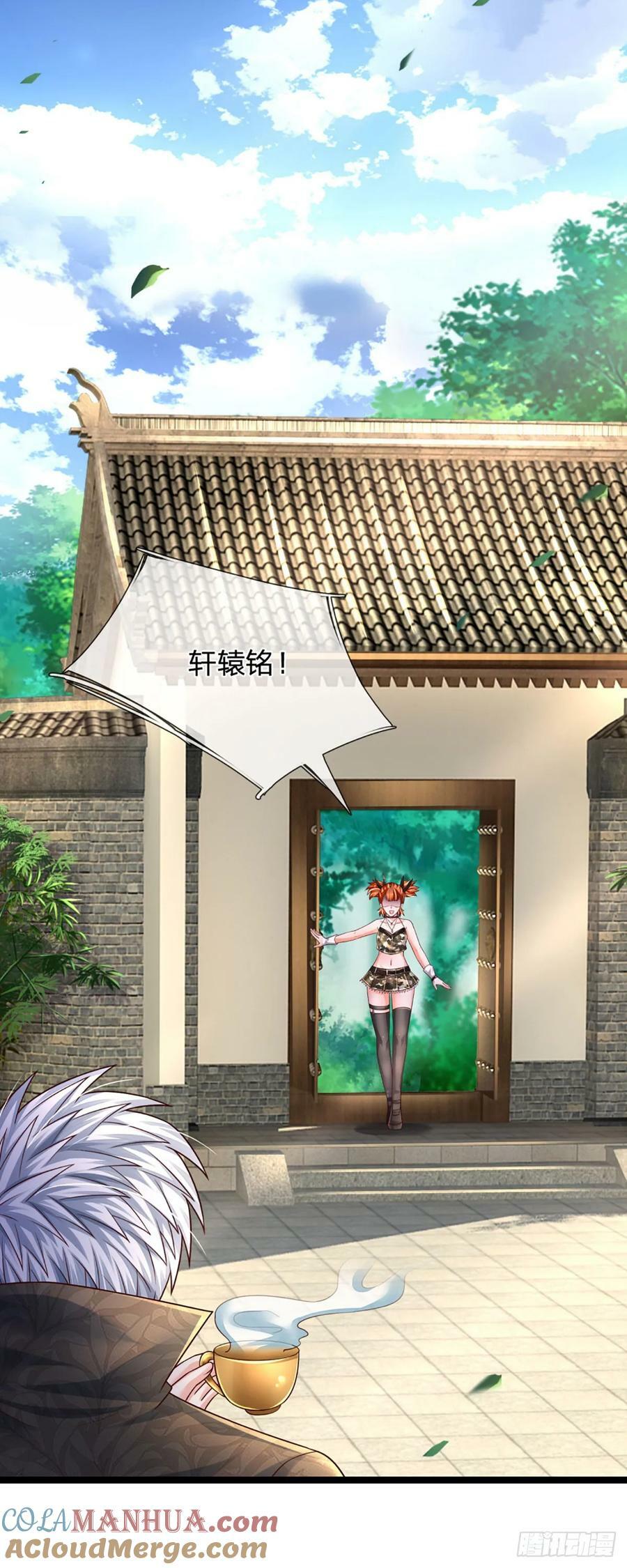 第239话 意外之后……26