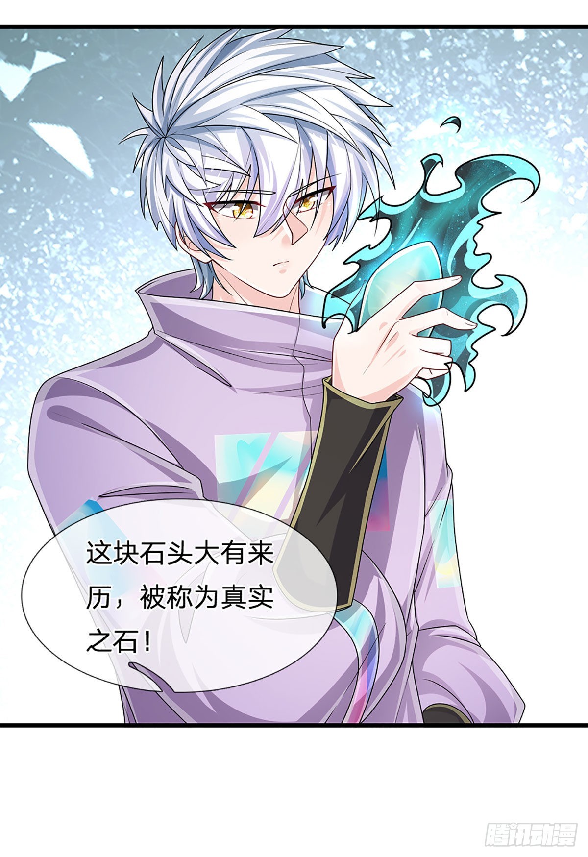 第165话 告诉我，你是谁？5