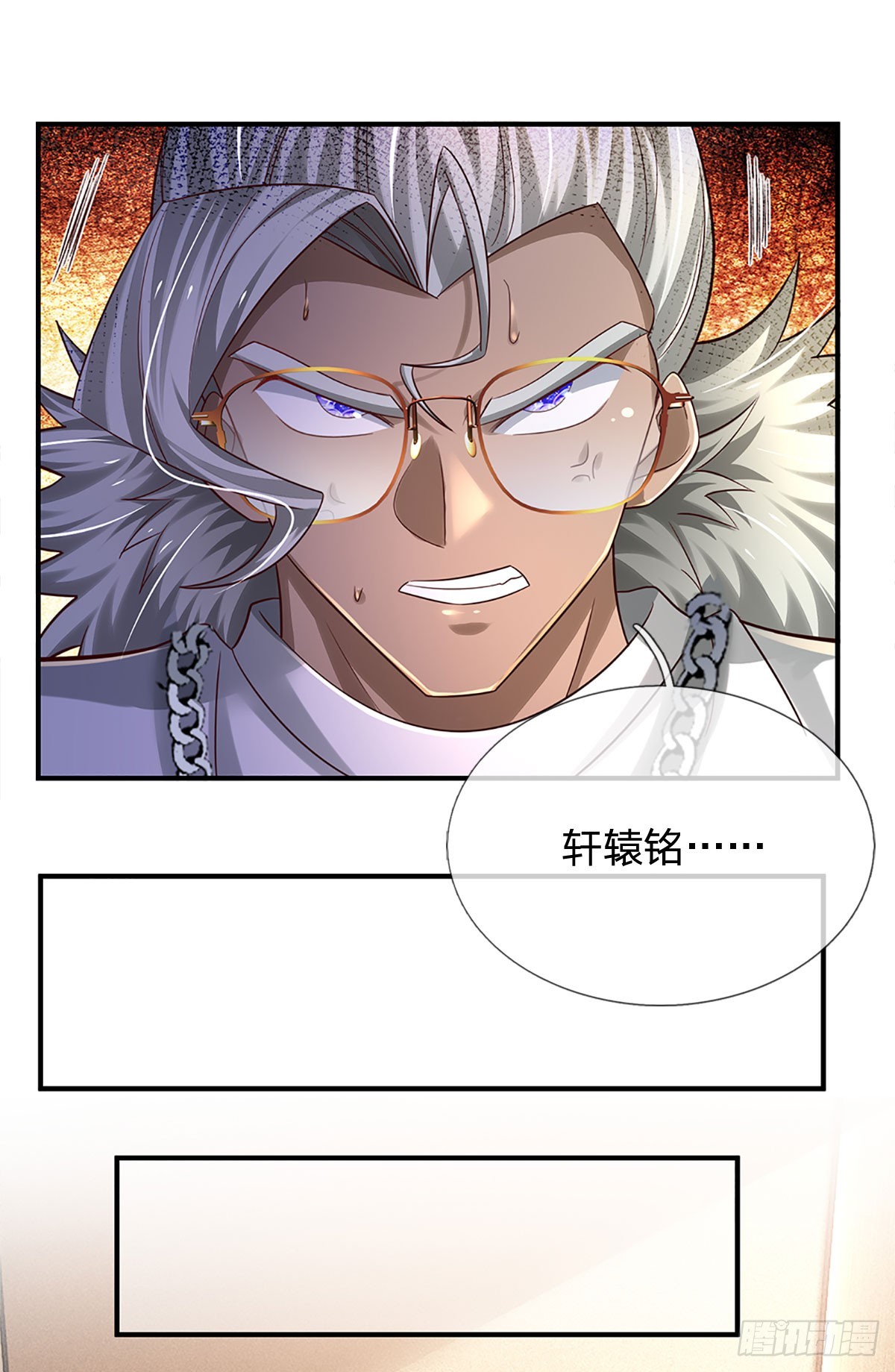 第208话 太弱，我没兴趣！34