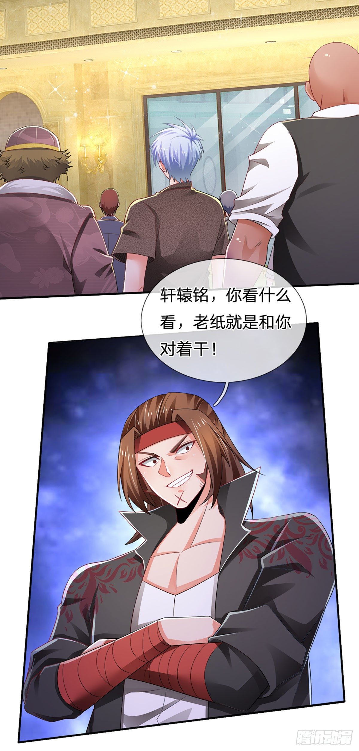 第59话 恶性竞价23