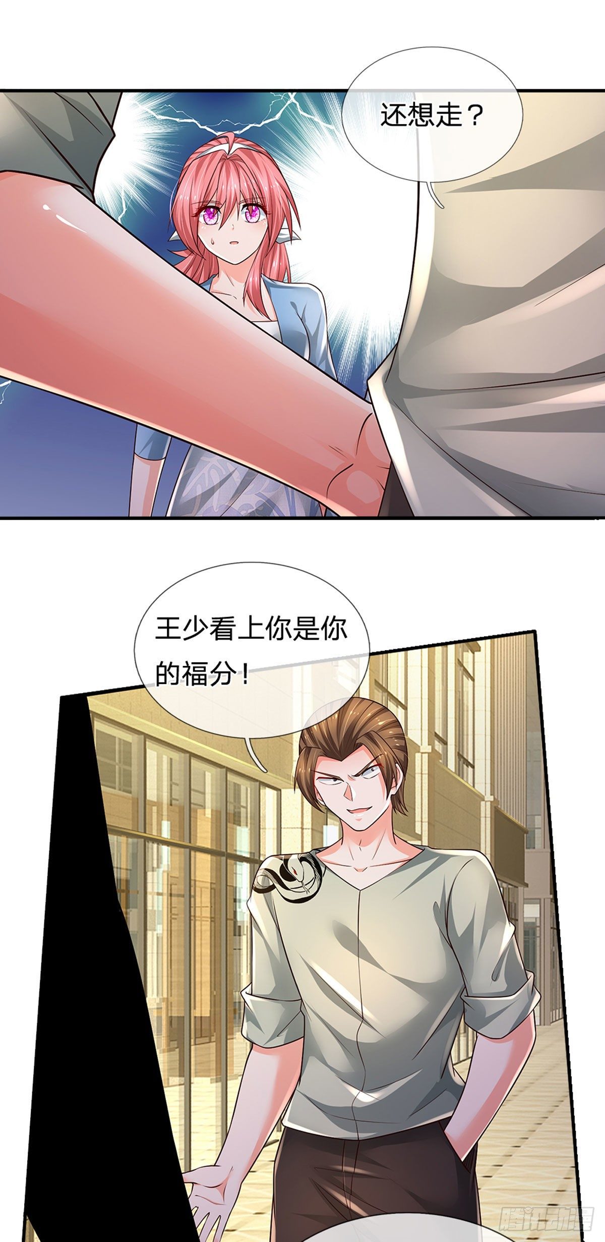 第116话 背后之人，你惹不起22