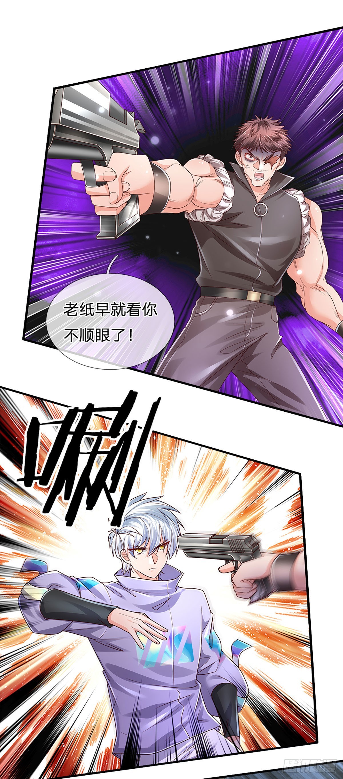 第146话 列仙遗迹12