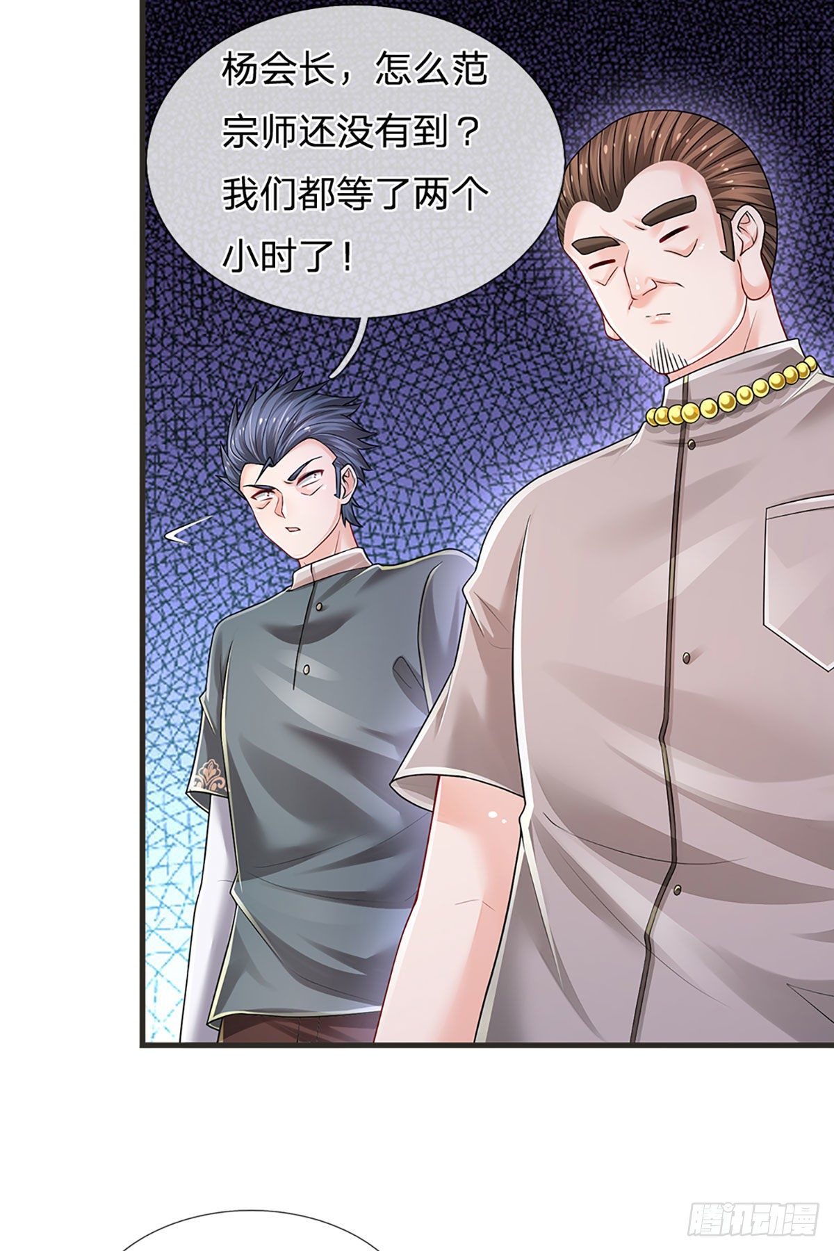 第128话 树敌众多，前来寻仇23