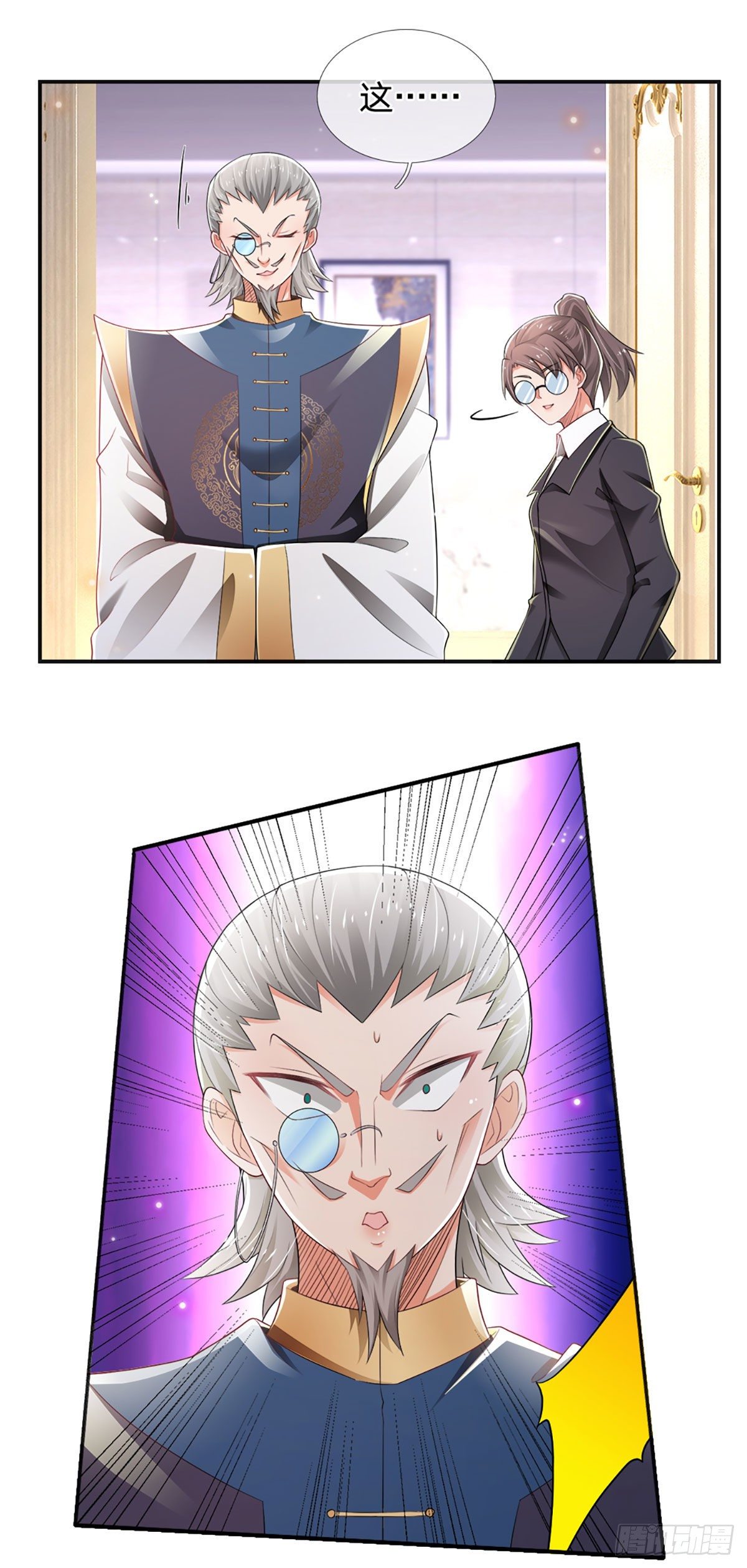 第50话 师傅！！！14