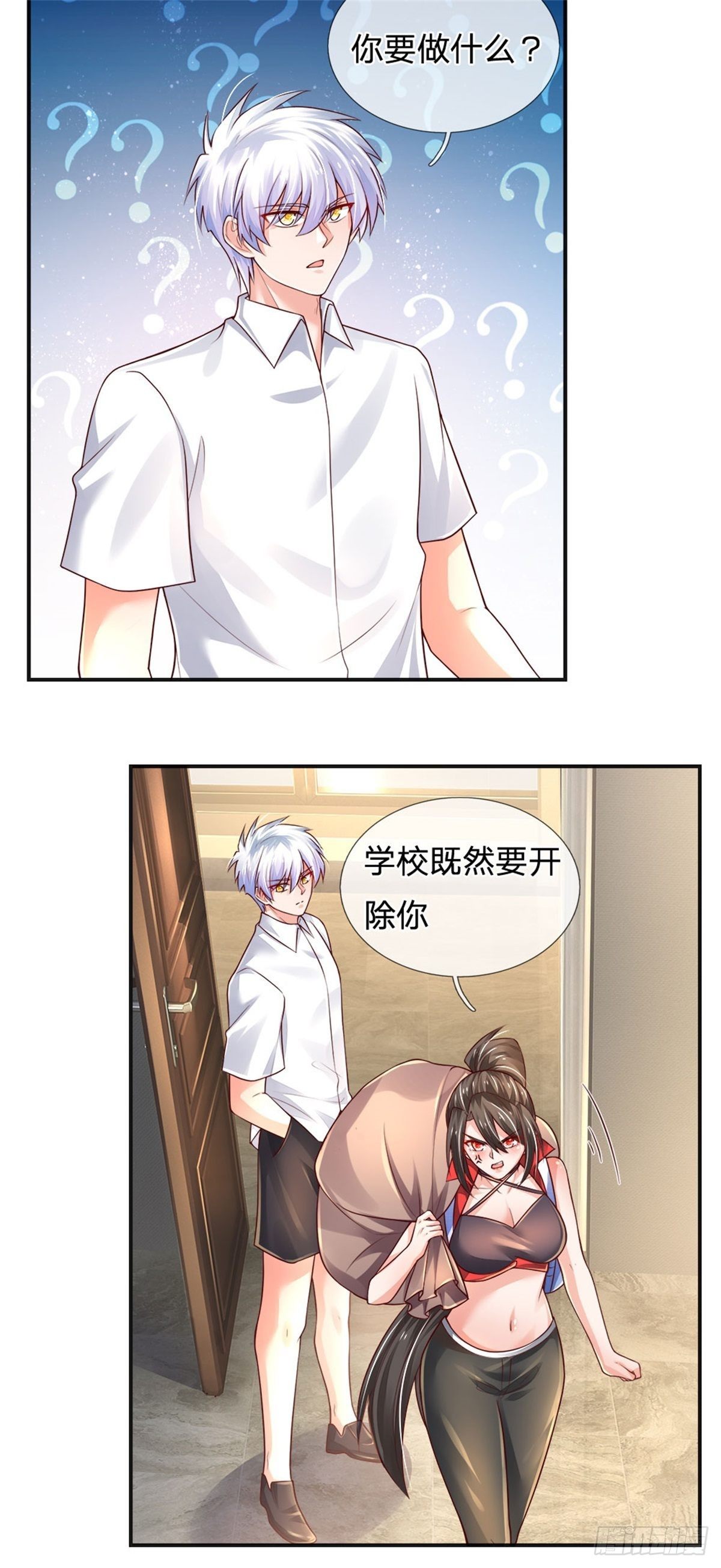 第73话 开除风波25