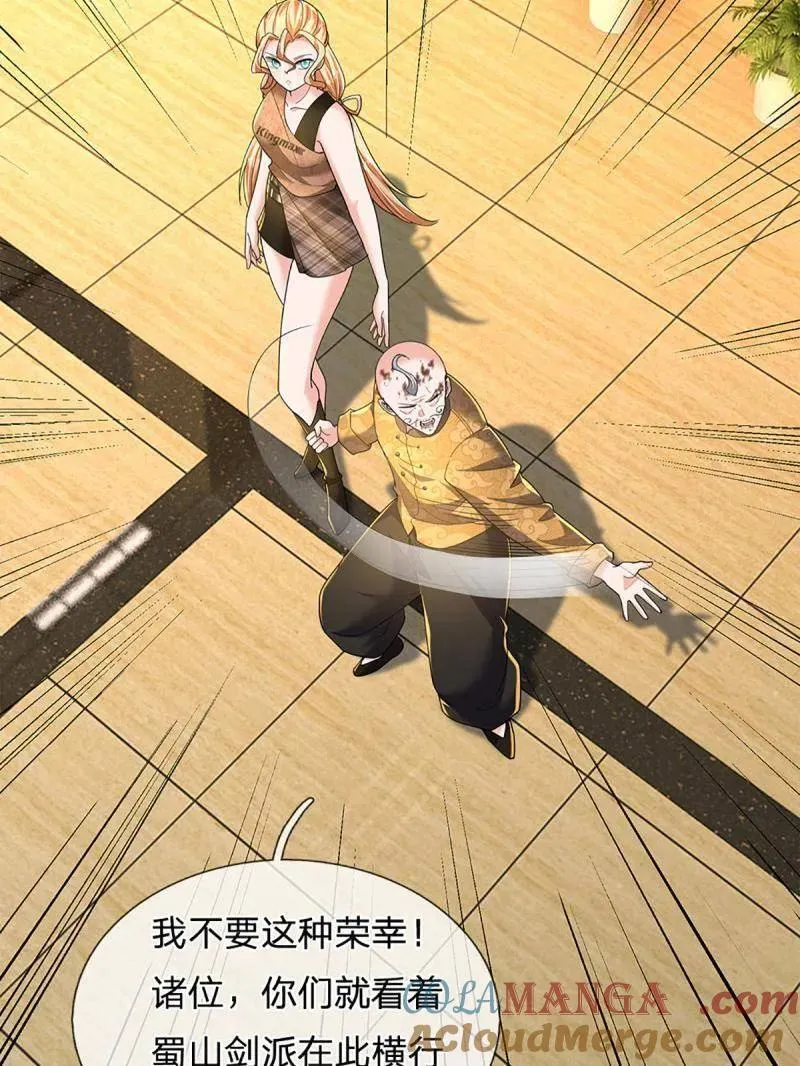第346话 不许伤害我的学生63