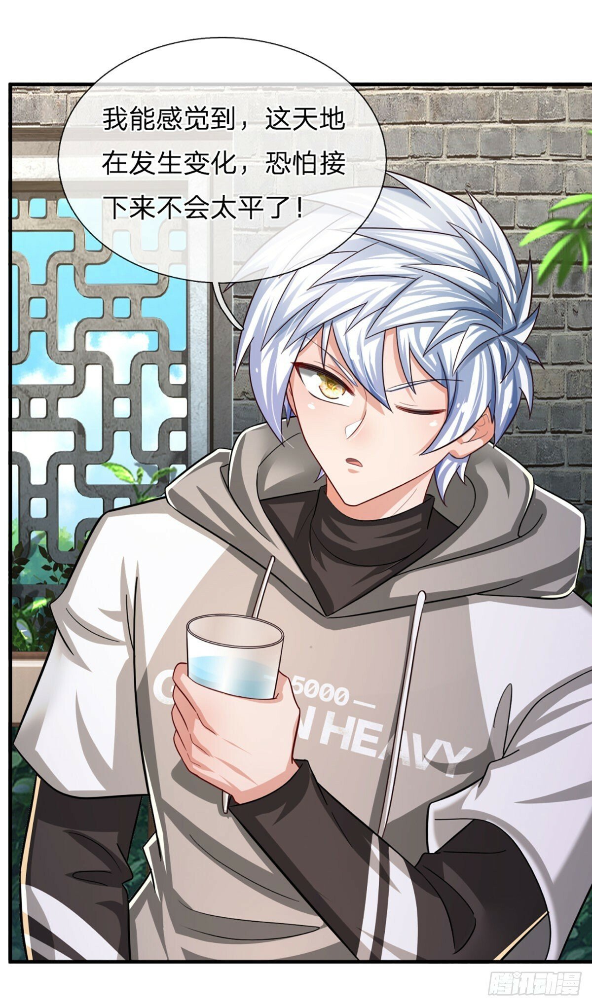 第265话 血离妖宫10