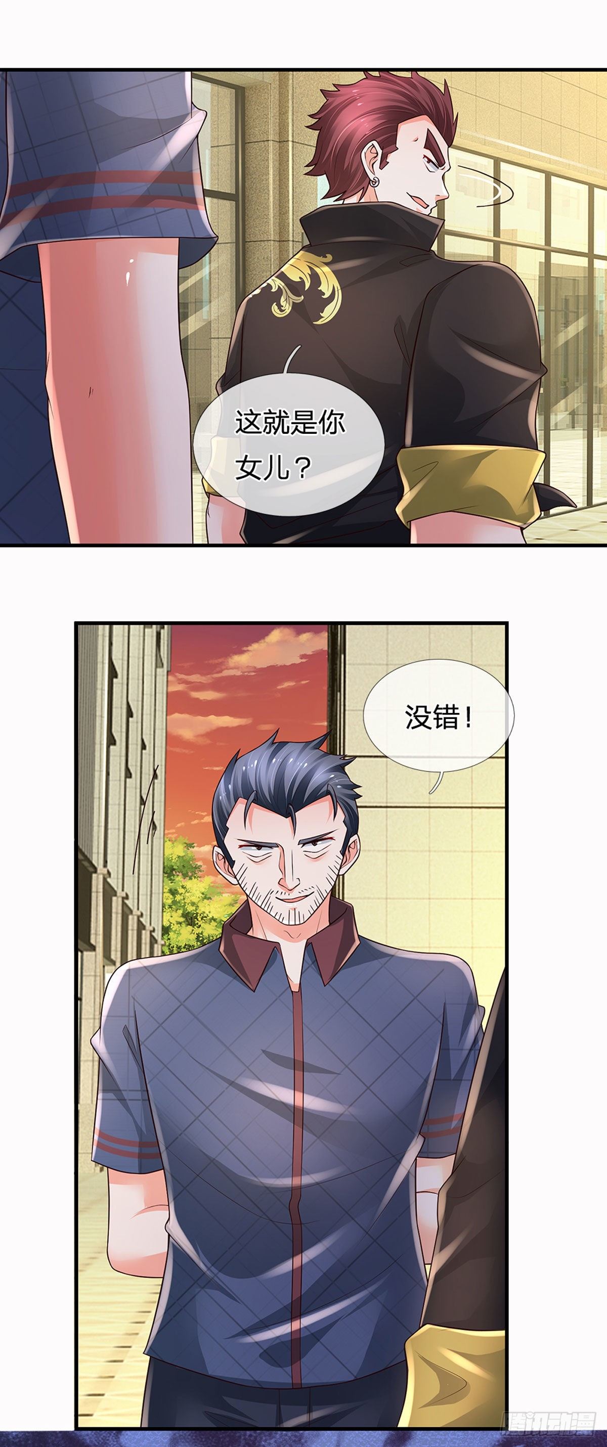 第116话 背后之人，你惹不起15