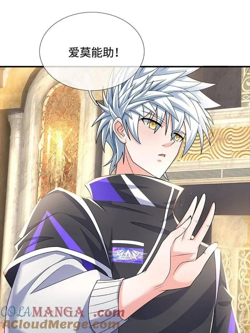 第358话 只为长生60