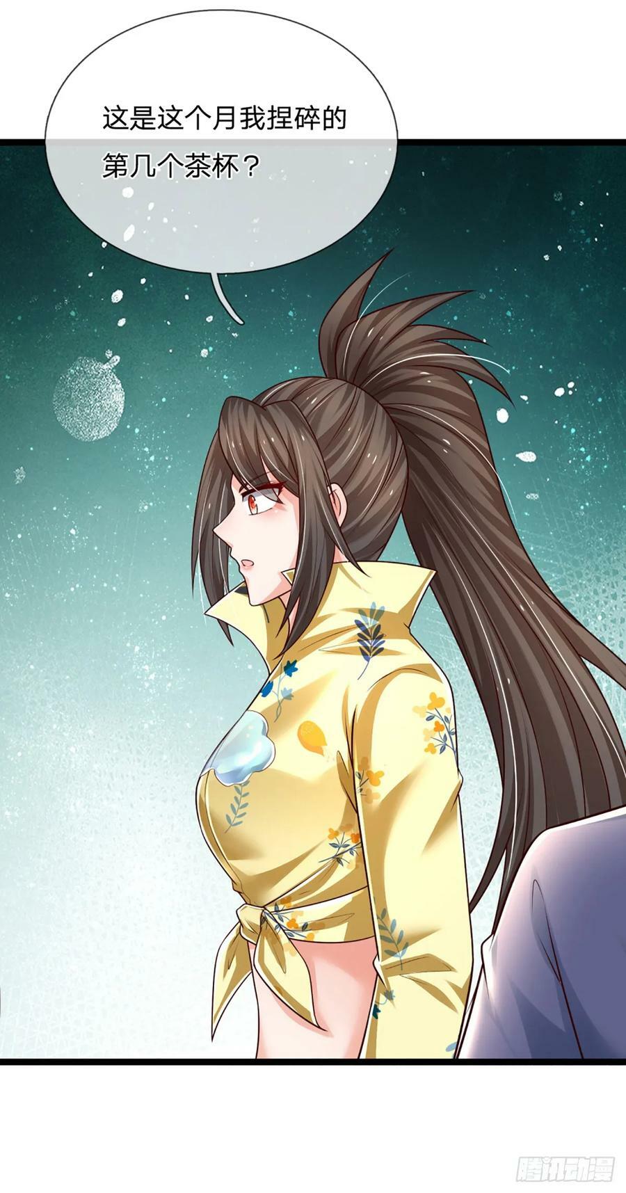 第239话 意外之后……21
