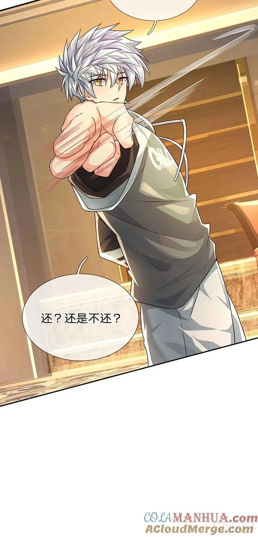 第290话 我来跟你赌10