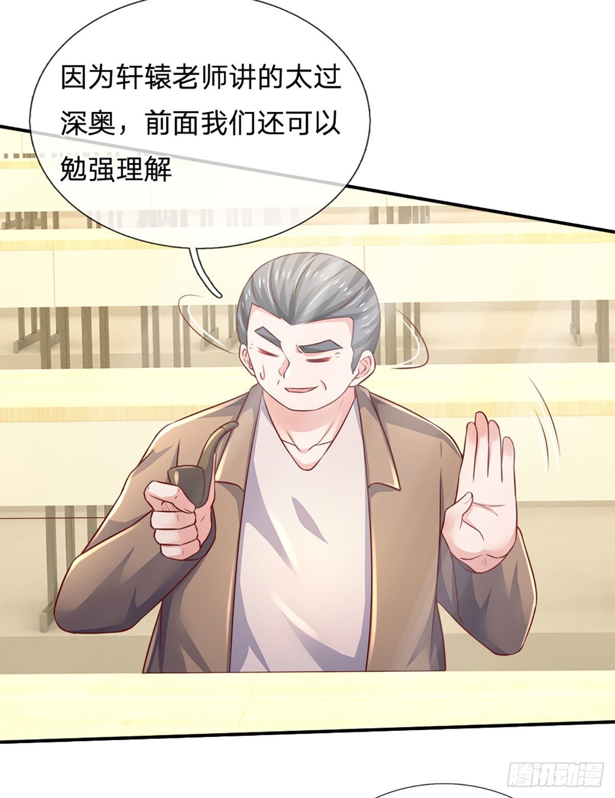 第42话 高升数学28