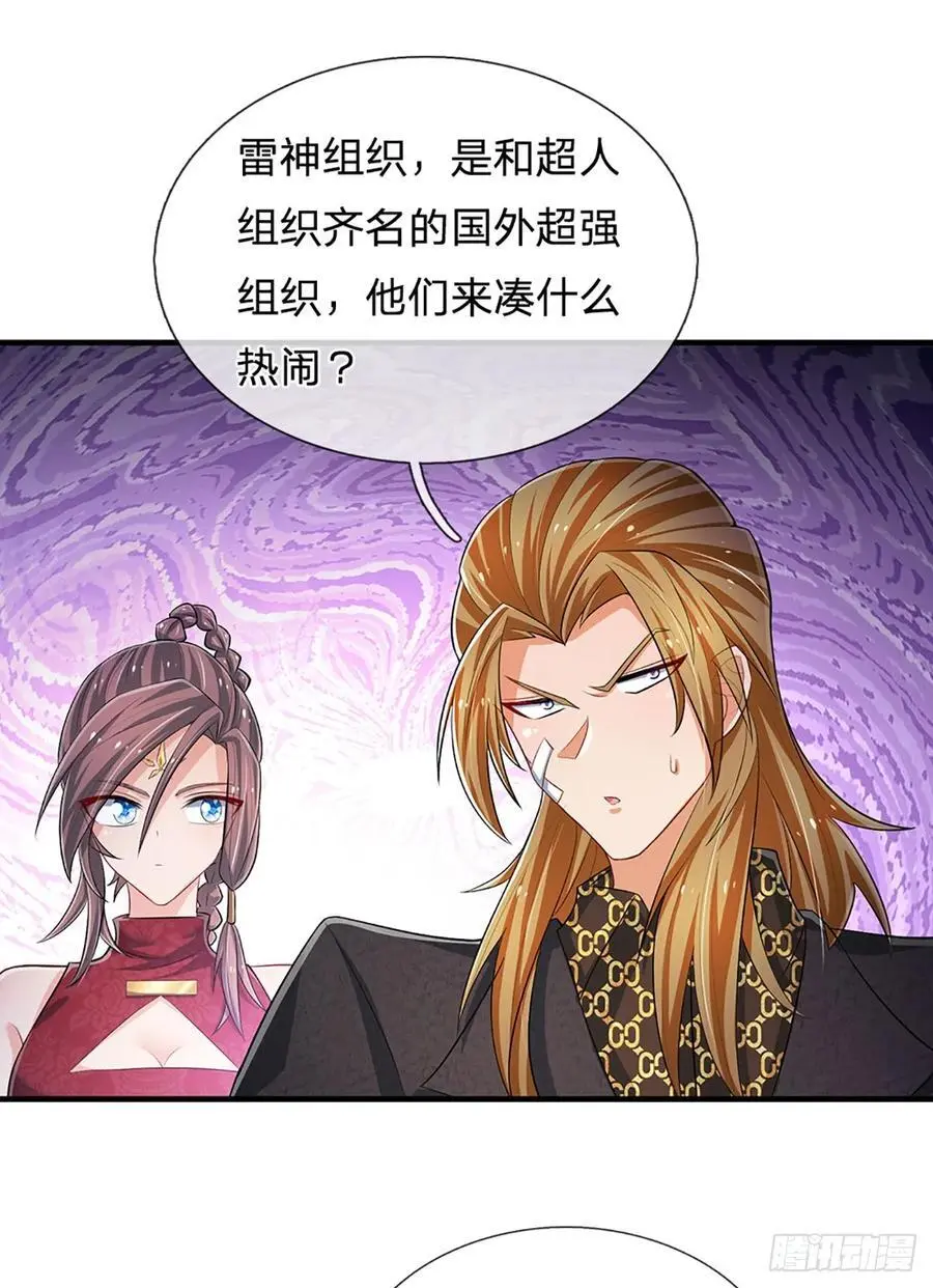 第311话 休要给我狂11