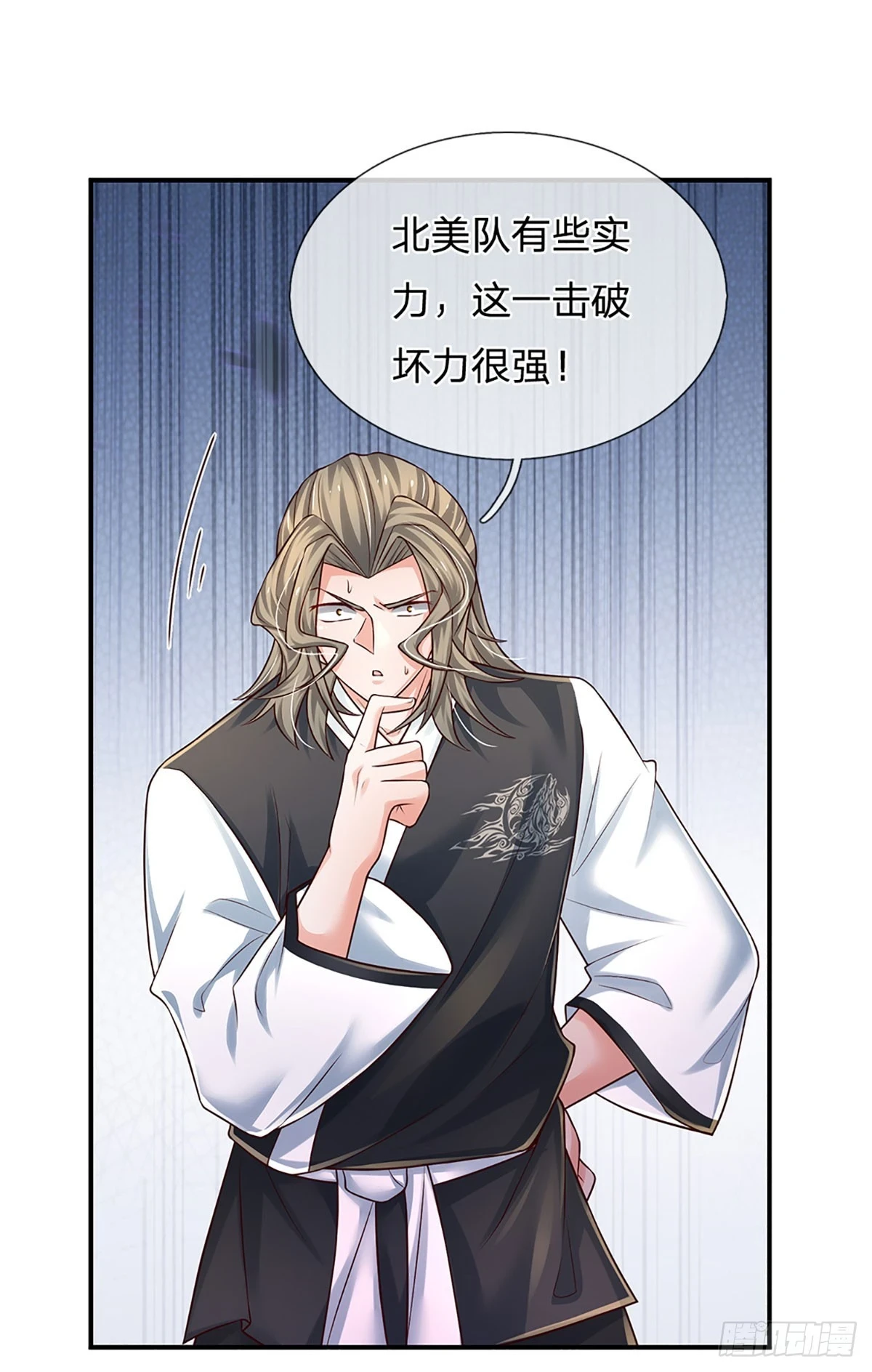 第223话 真正的实力9