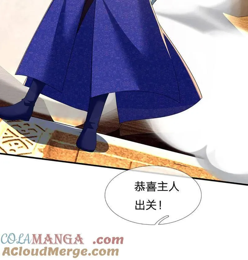 第354话 古国复苏21