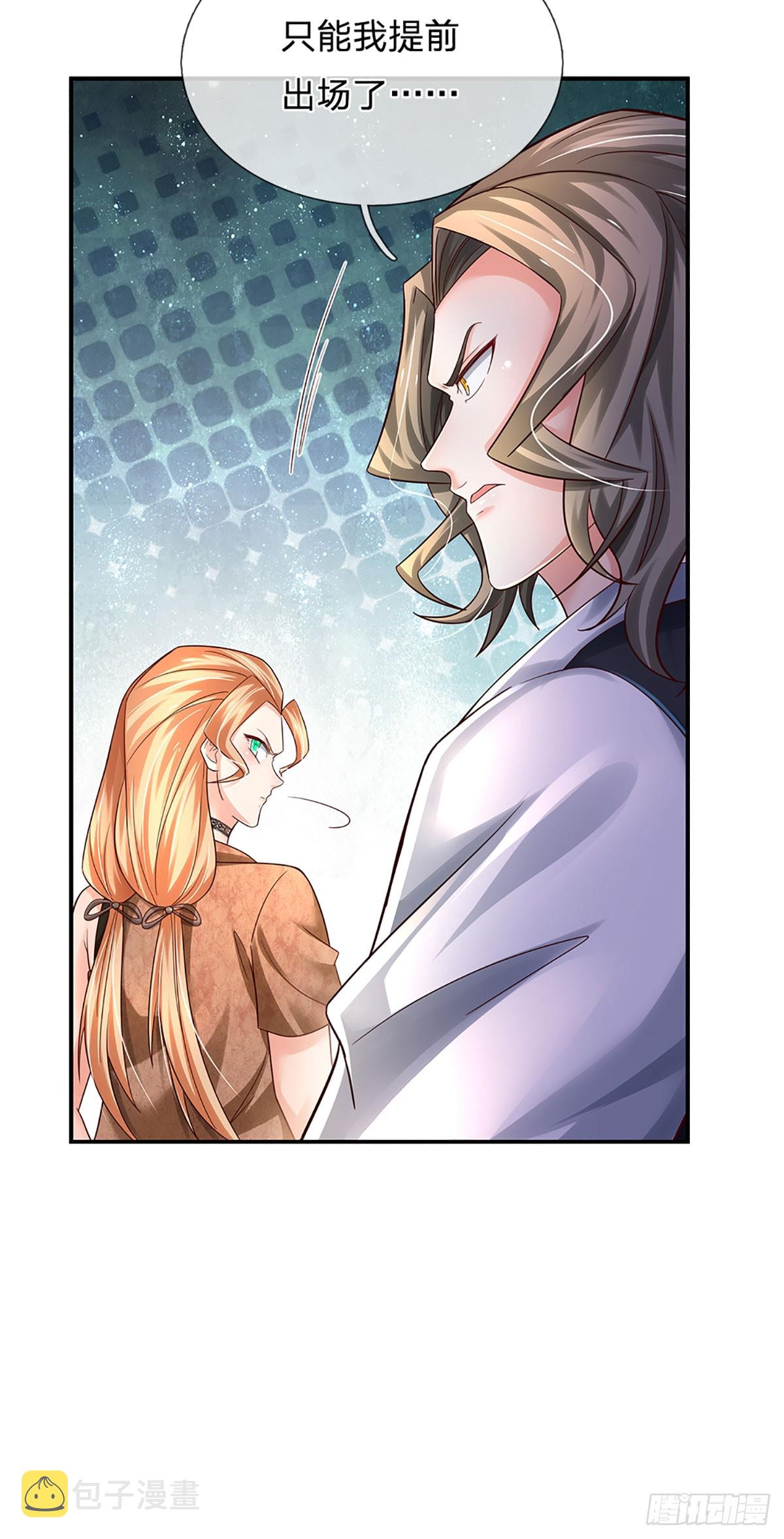 第204话 轻敌的下场37