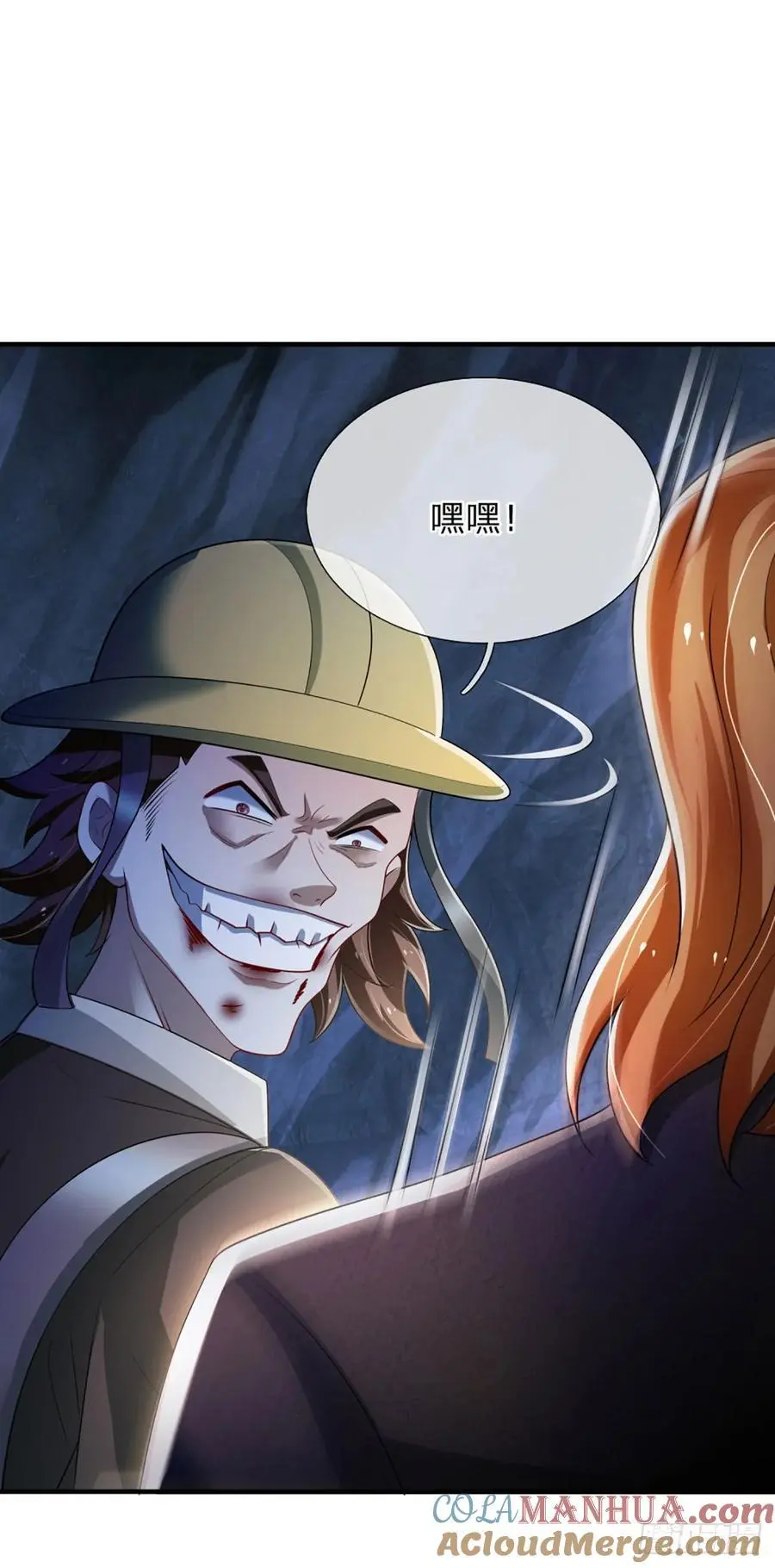 第310话 地魁现，鬼换身24