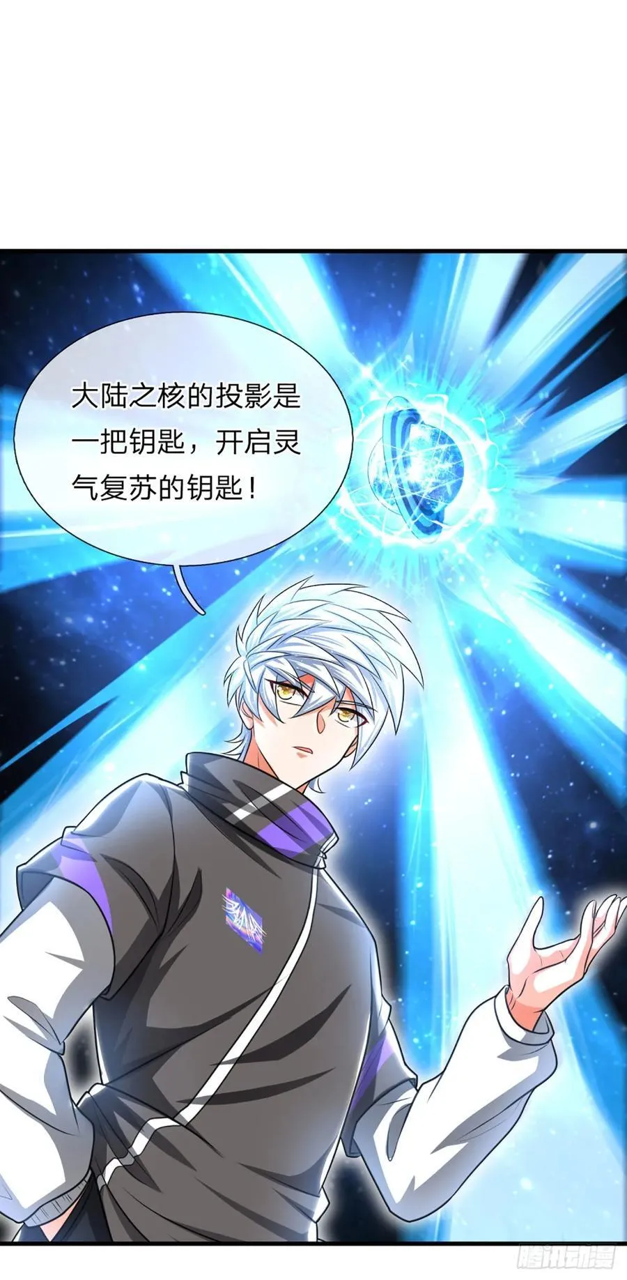 第321话 修炼盛世来临39