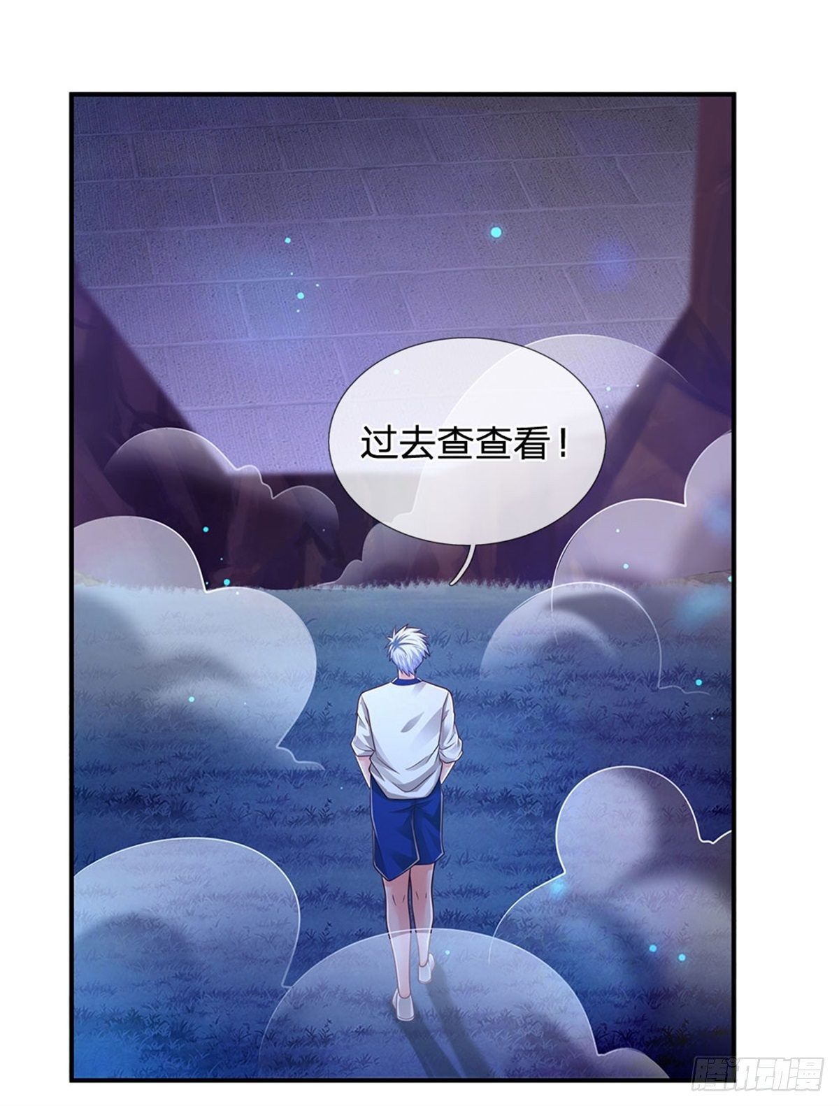 第100话 陷入困境16