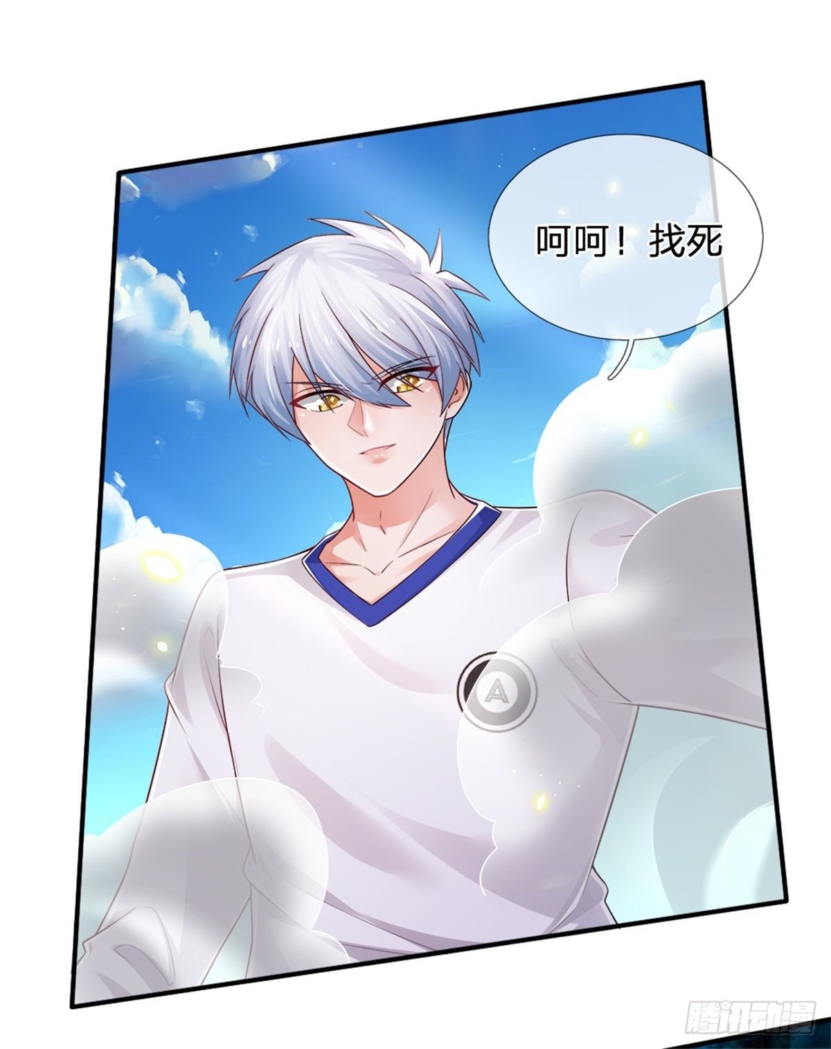 第92话 脱险11