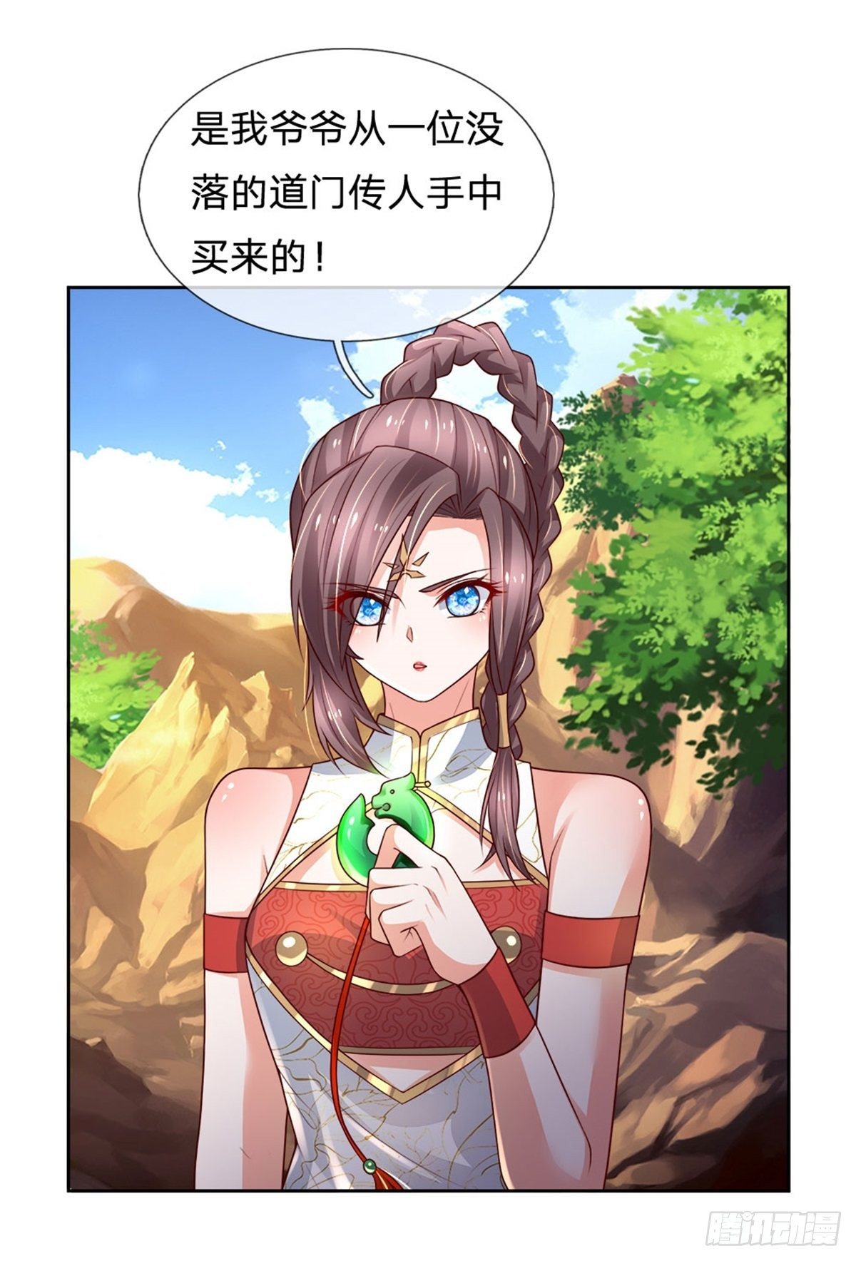 第93话 秘境，邪地7