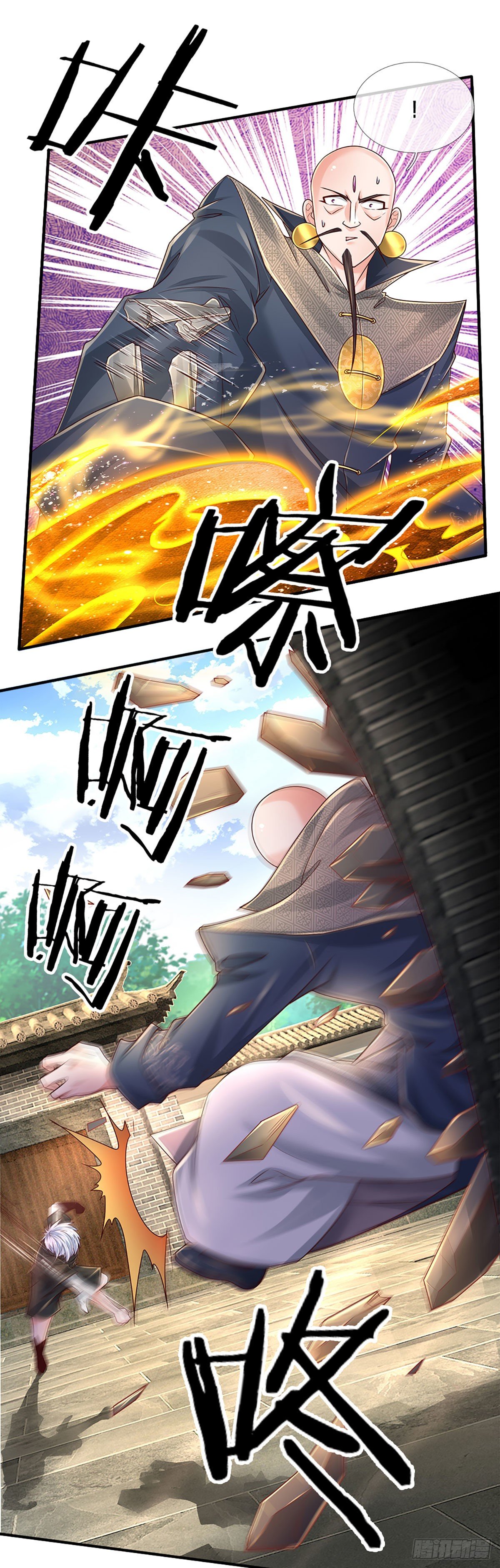 第134话 爷！我来晚了1