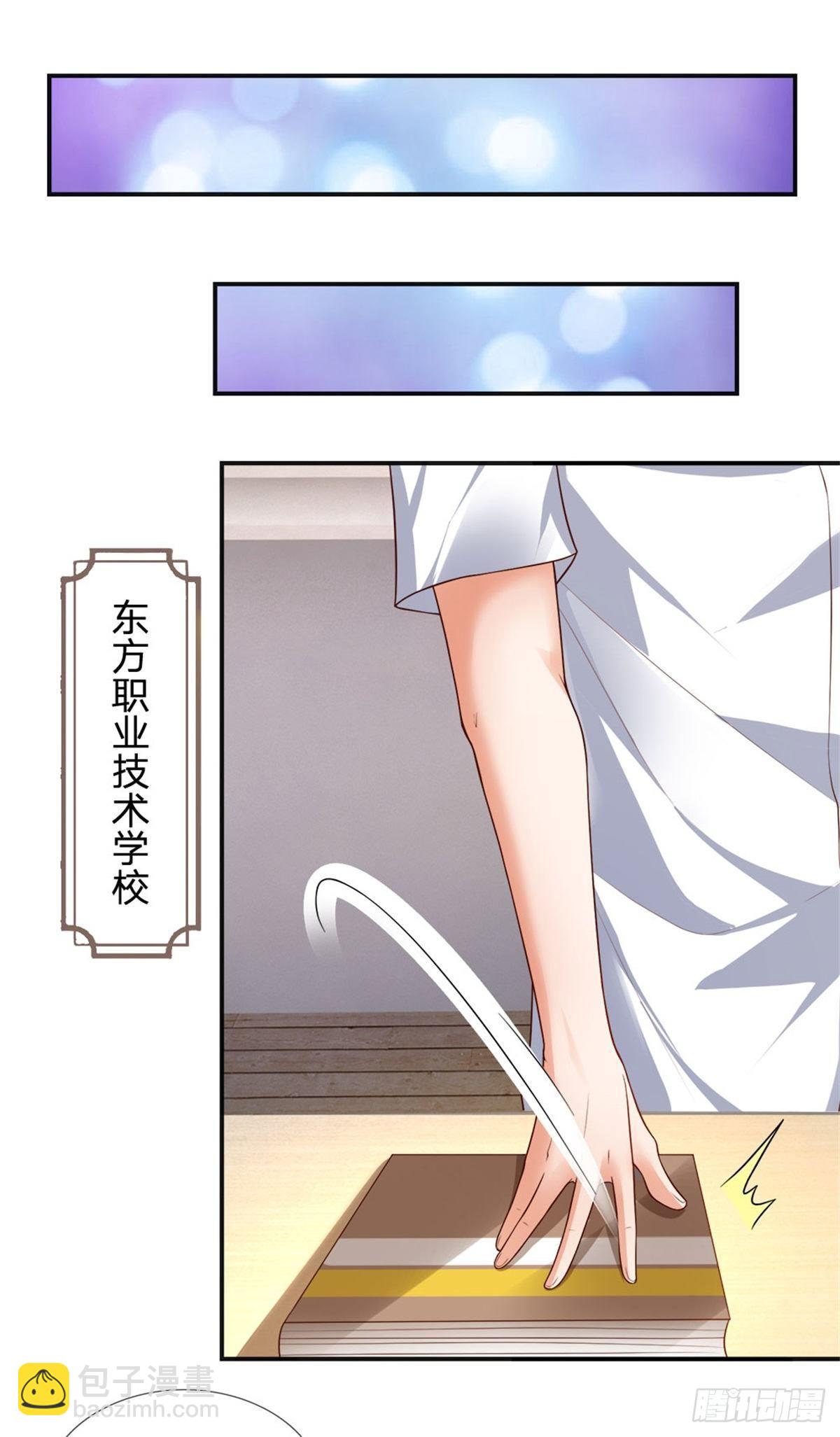 第72话 孔家探险小队集结18