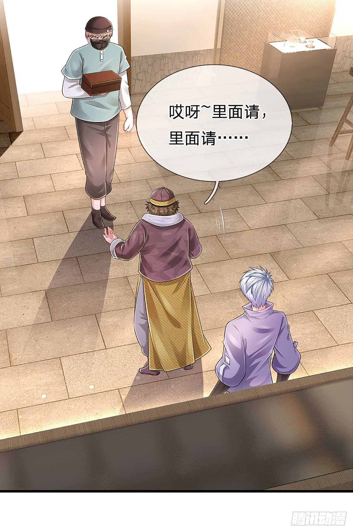 第143话 被盯上的猎物13