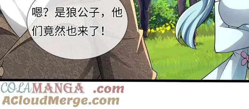 第359话 真假没那么重要63