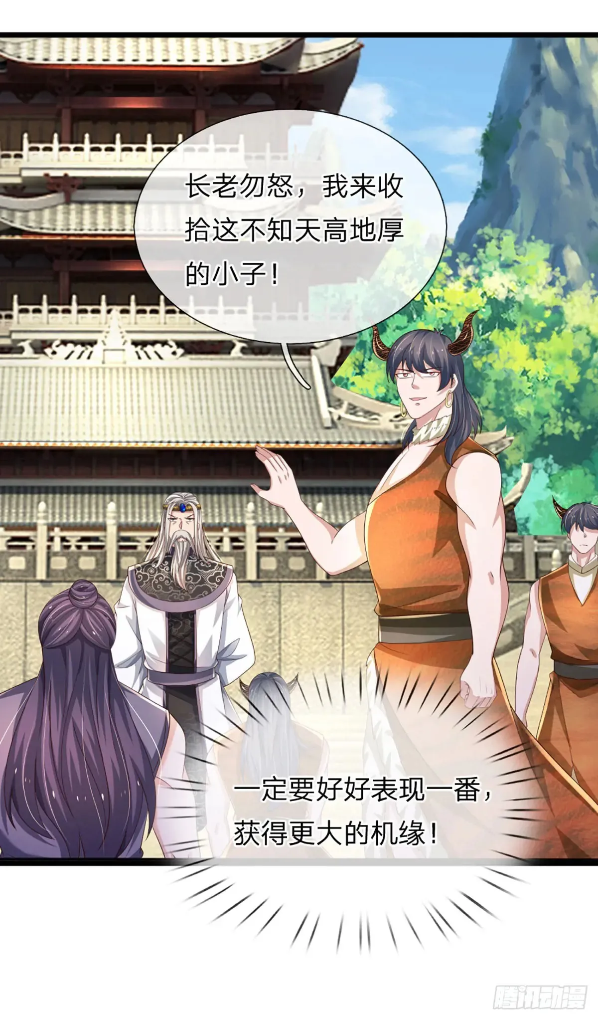 第338话 他也许是我的希望28