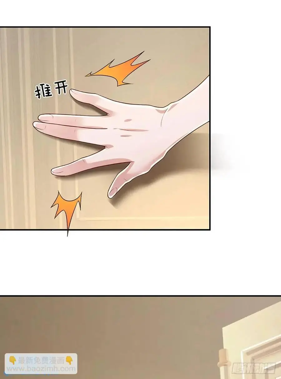 第297话 隐藏的高手37