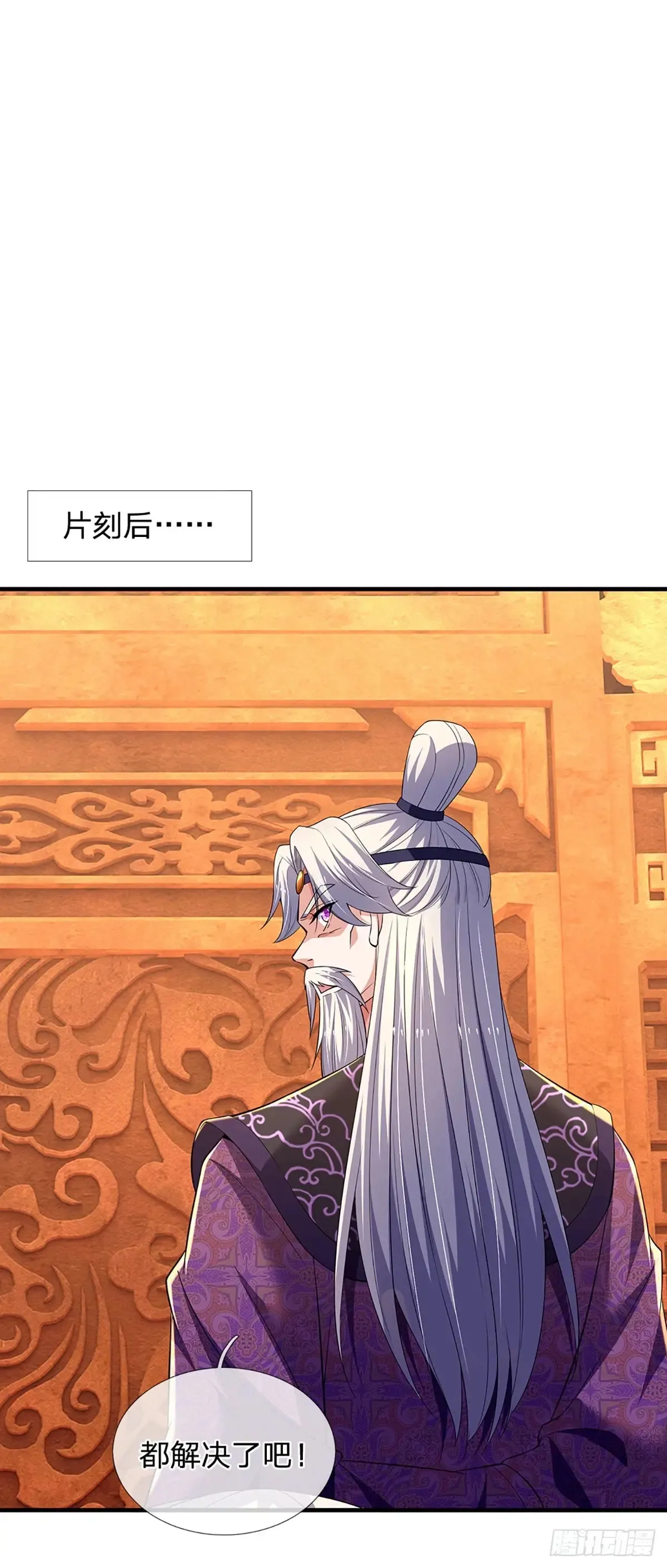 第340话 变成怪物吧！8