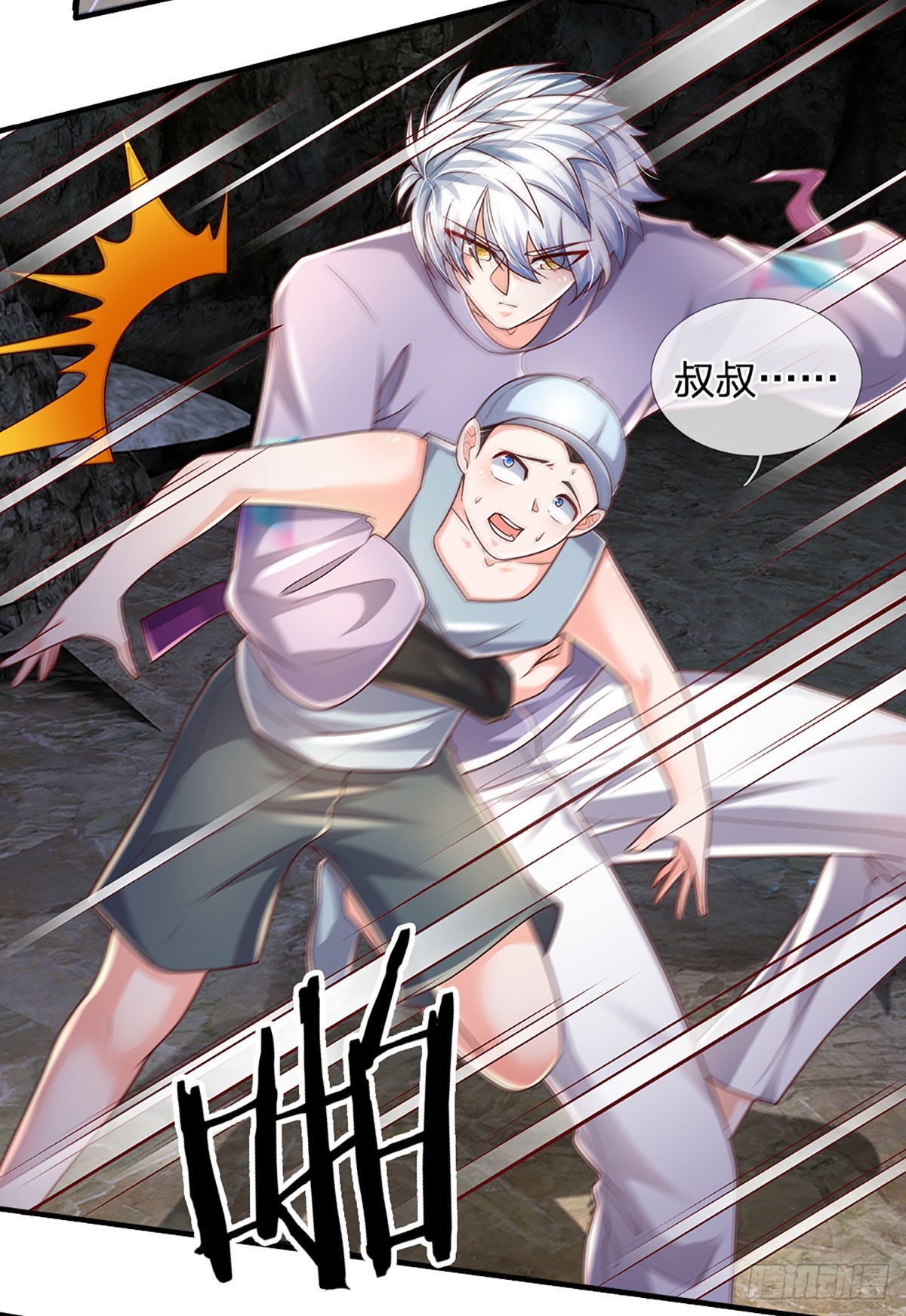 第149话 古墓光柱，不同寻常13
