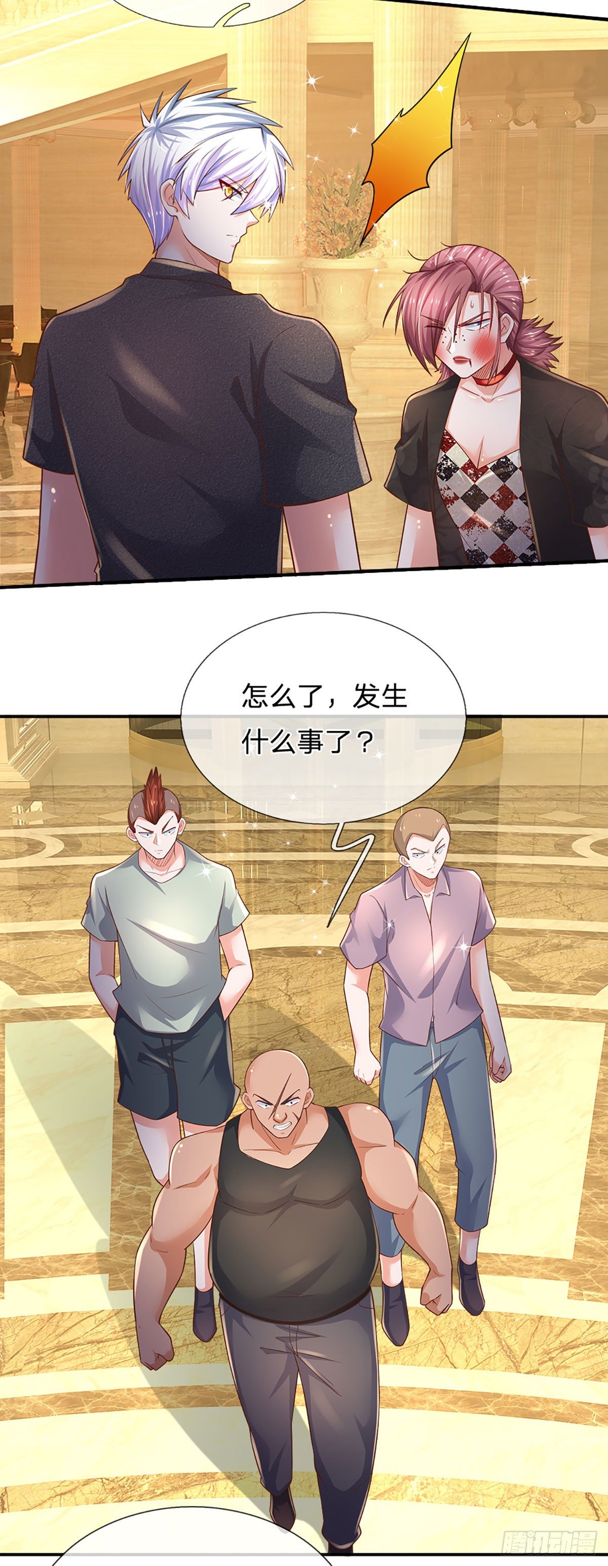 第55话 你又惹事了？15