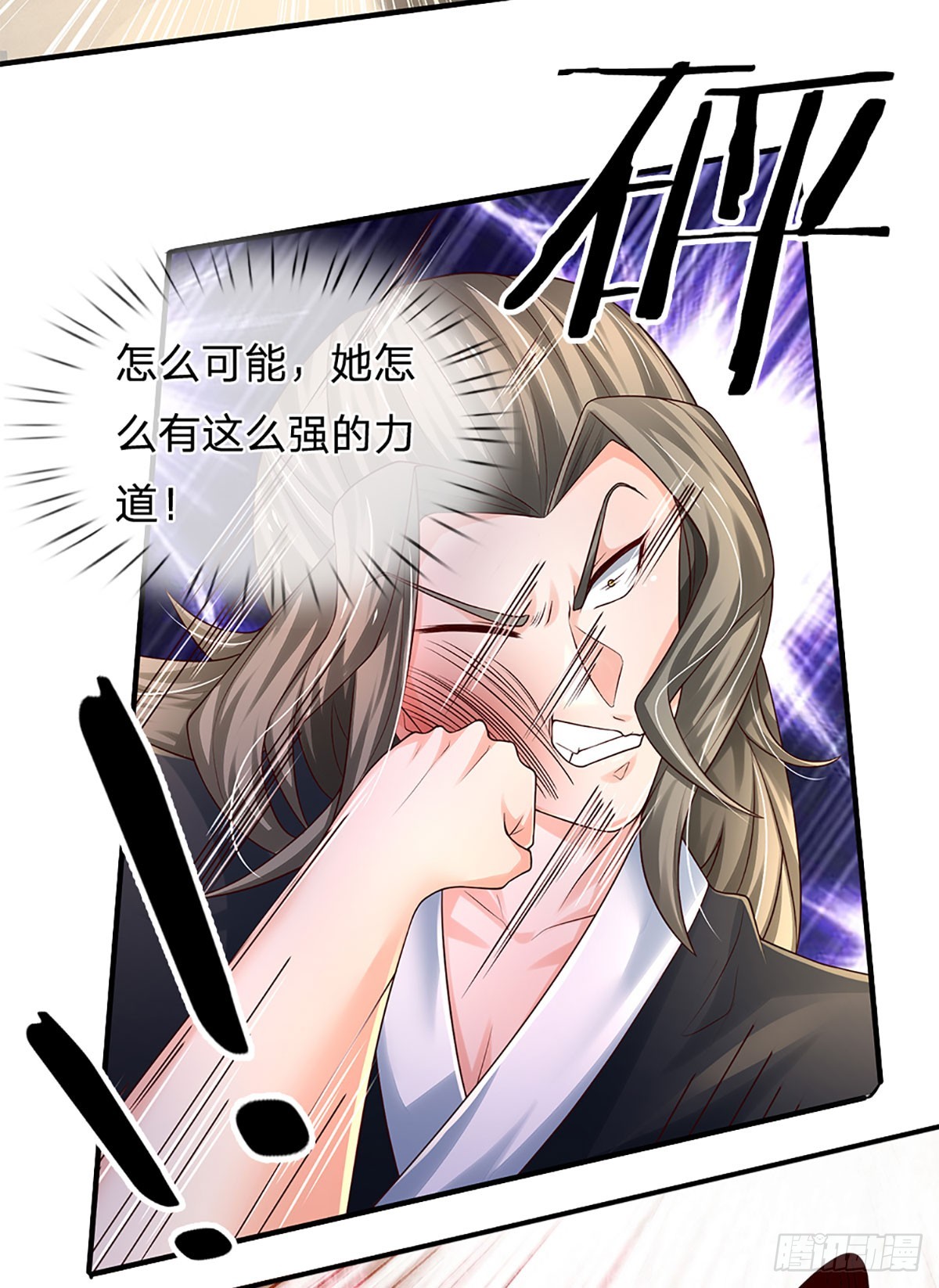 第205话 打不死的小强15