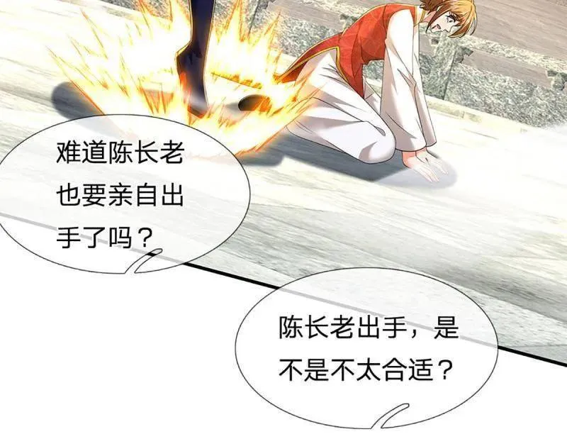第353话 黔驴技穷，饶我一命44