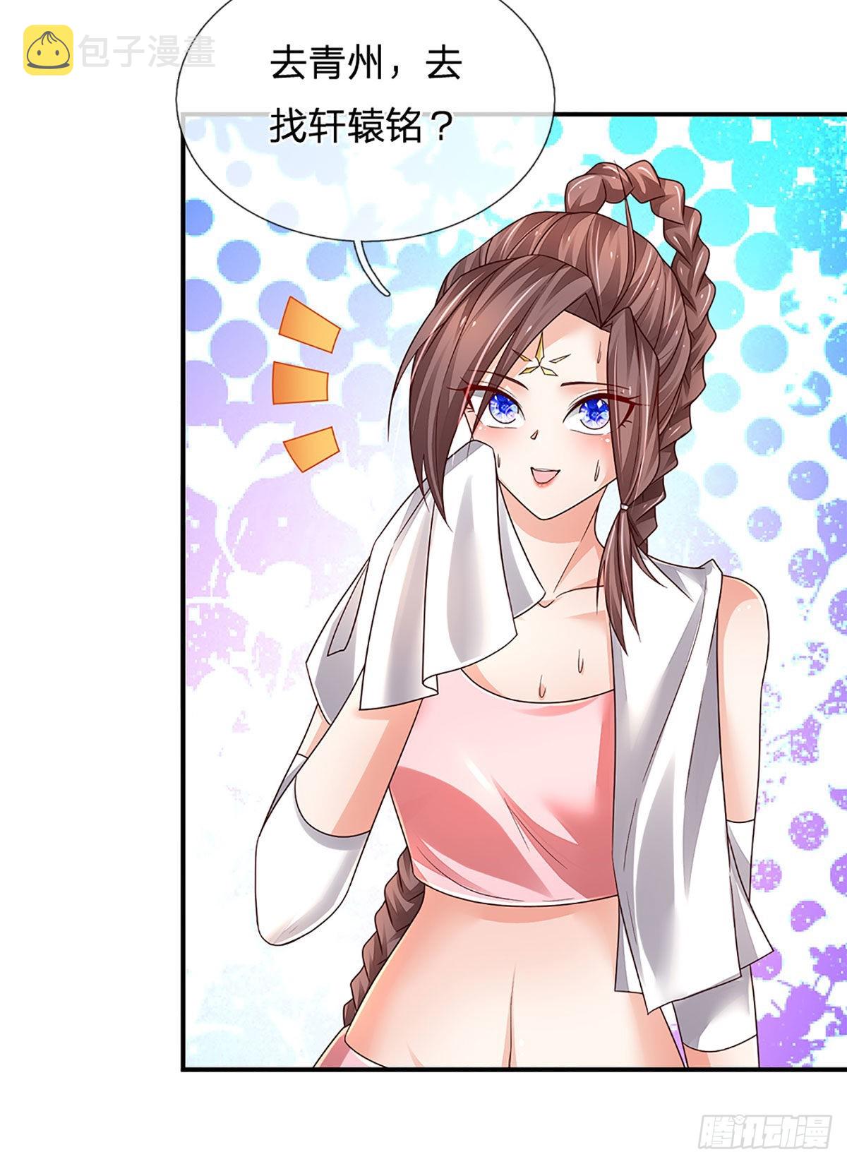 第179话 群豪逐鹿12