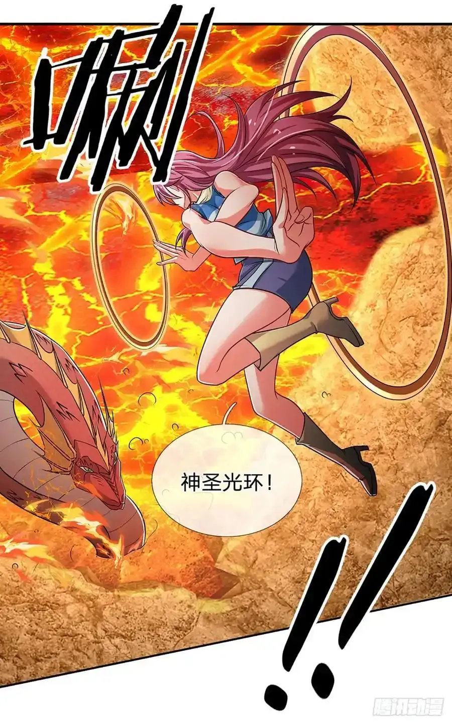 第315话 不听劝的老头3