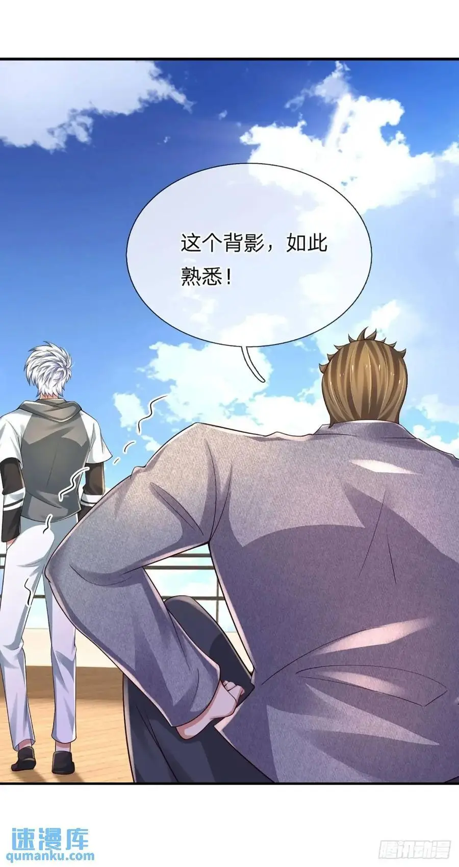 第305话 熟悉的背影21