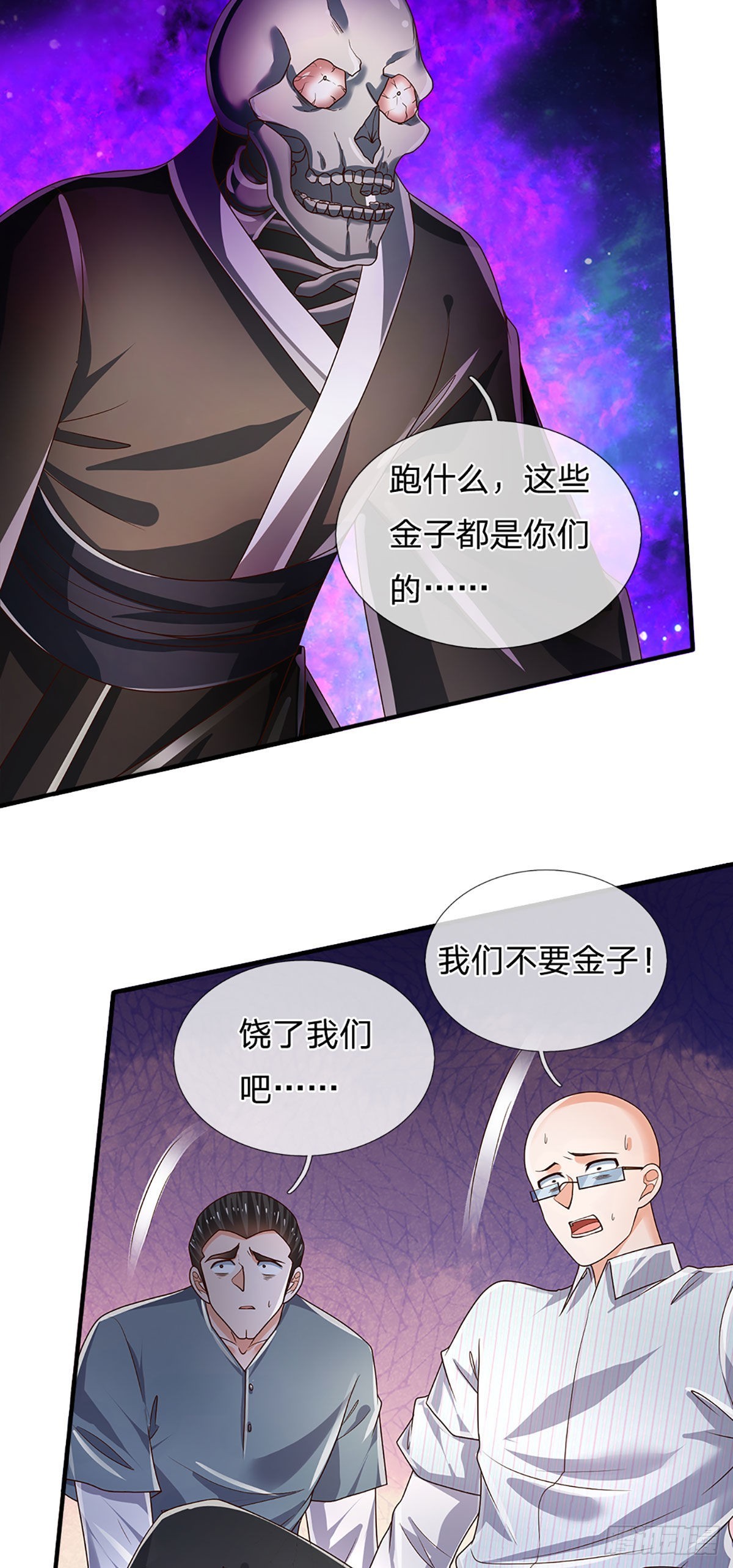 第157话 别废话了，来不及了25