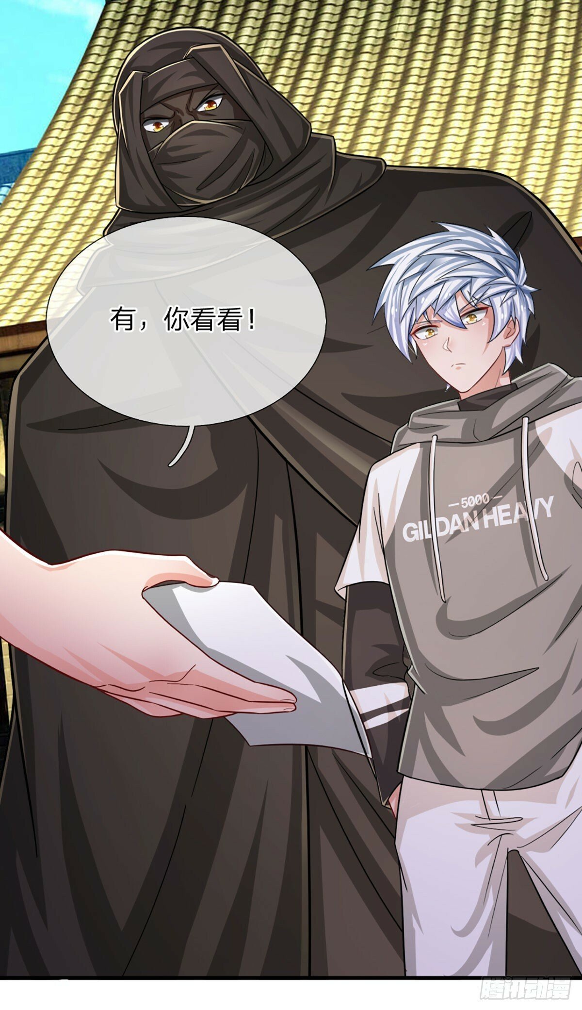 第265话 血离妖宫19