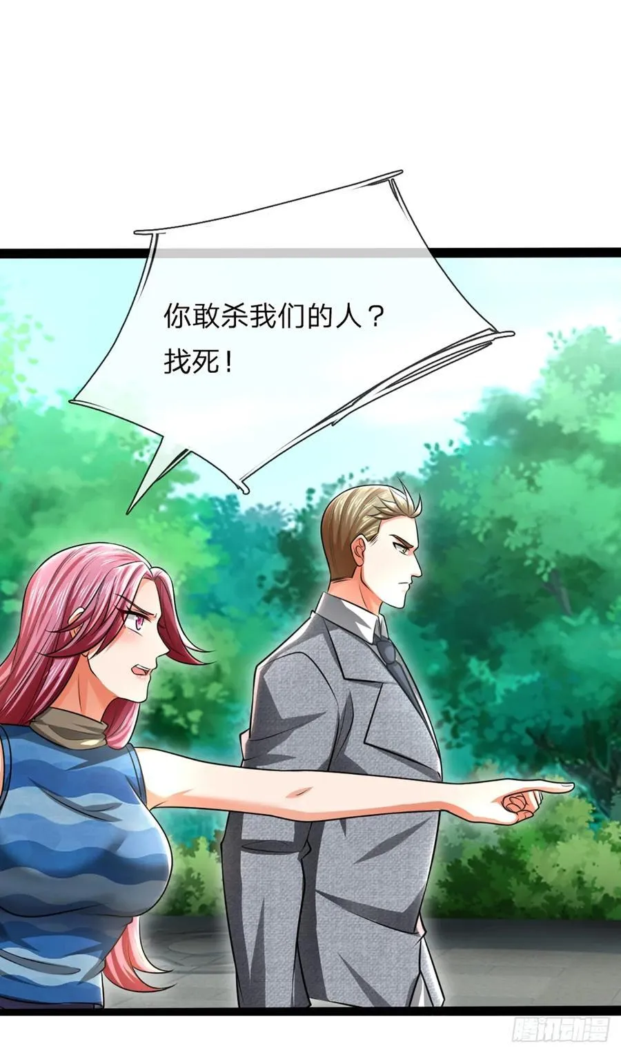 第323话 西方魔道17