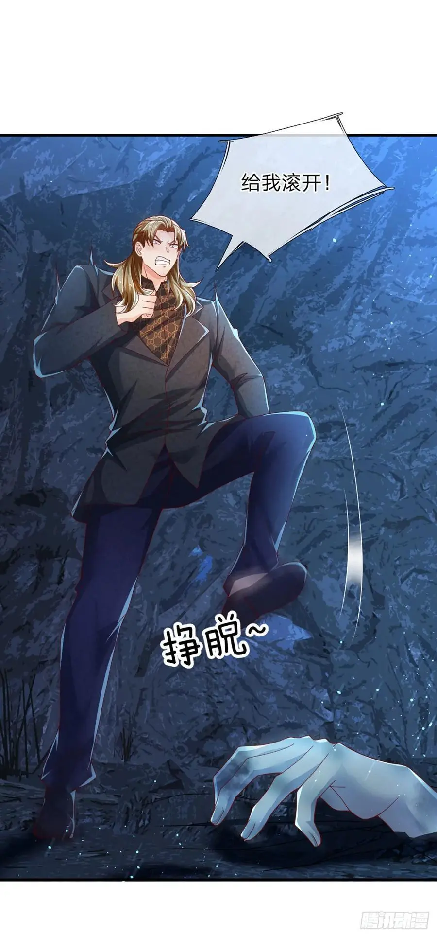 第310话 地魁现，鬼换身7
