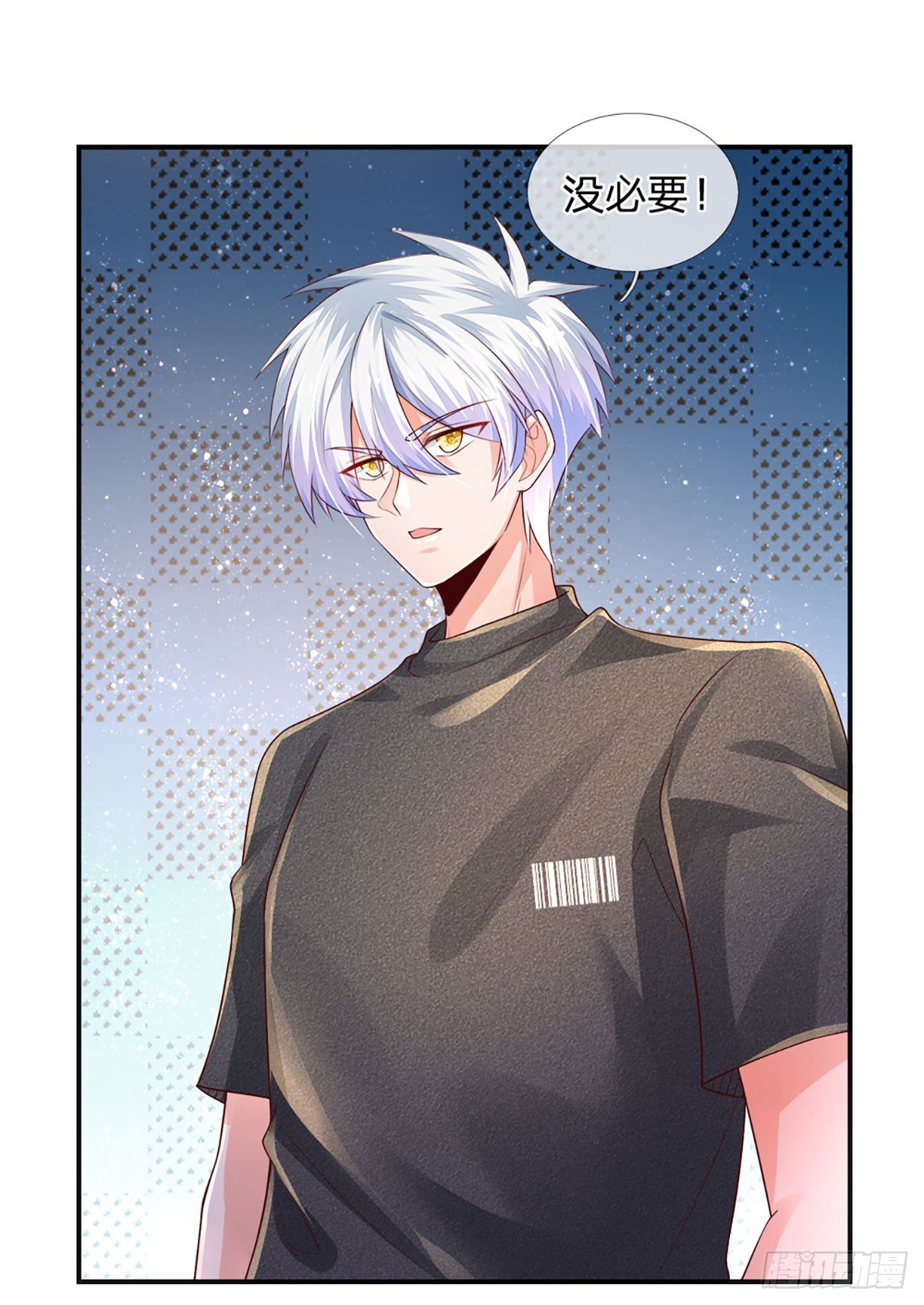 第56话 救我？不需要！29